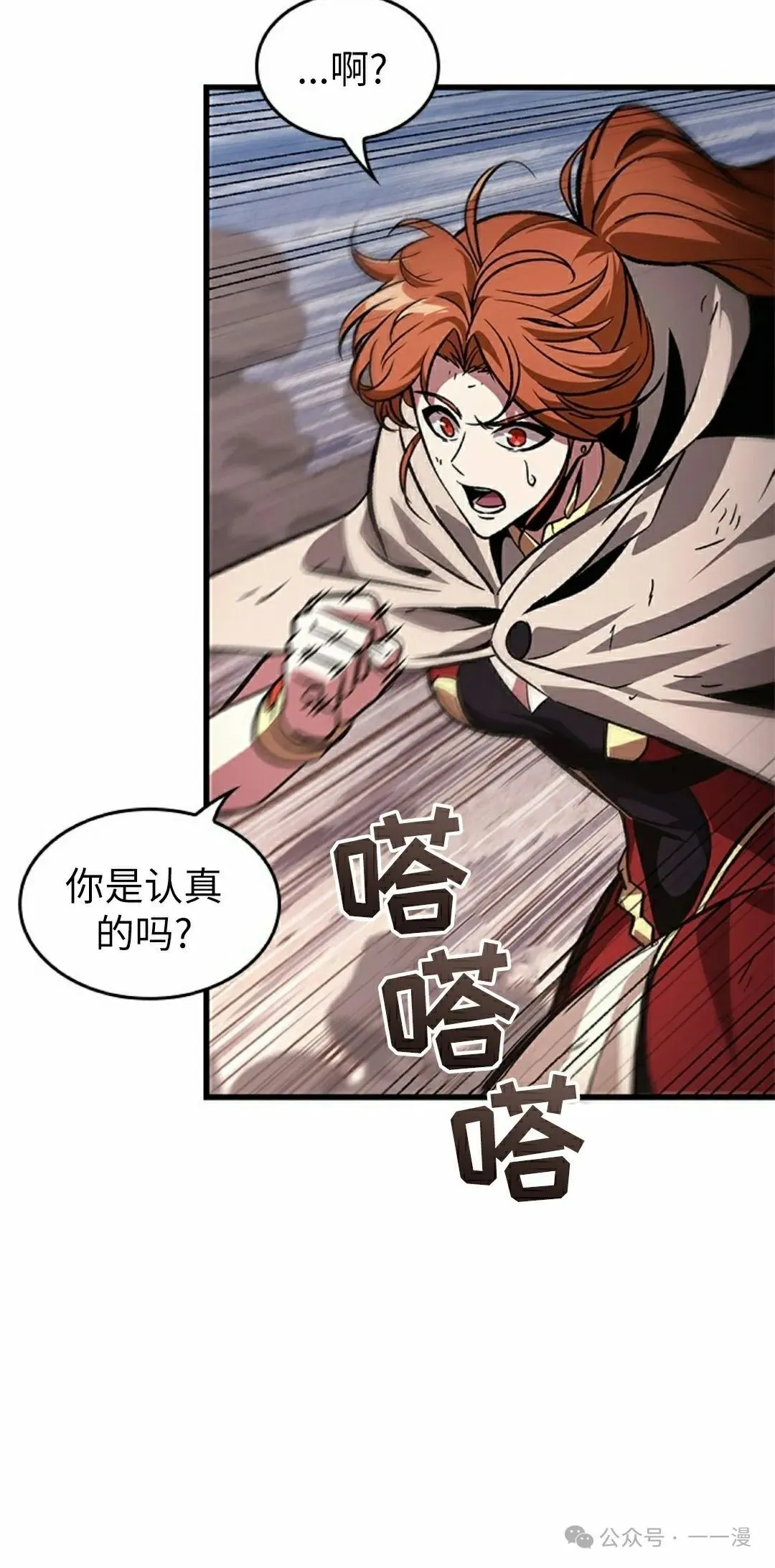 第106话14