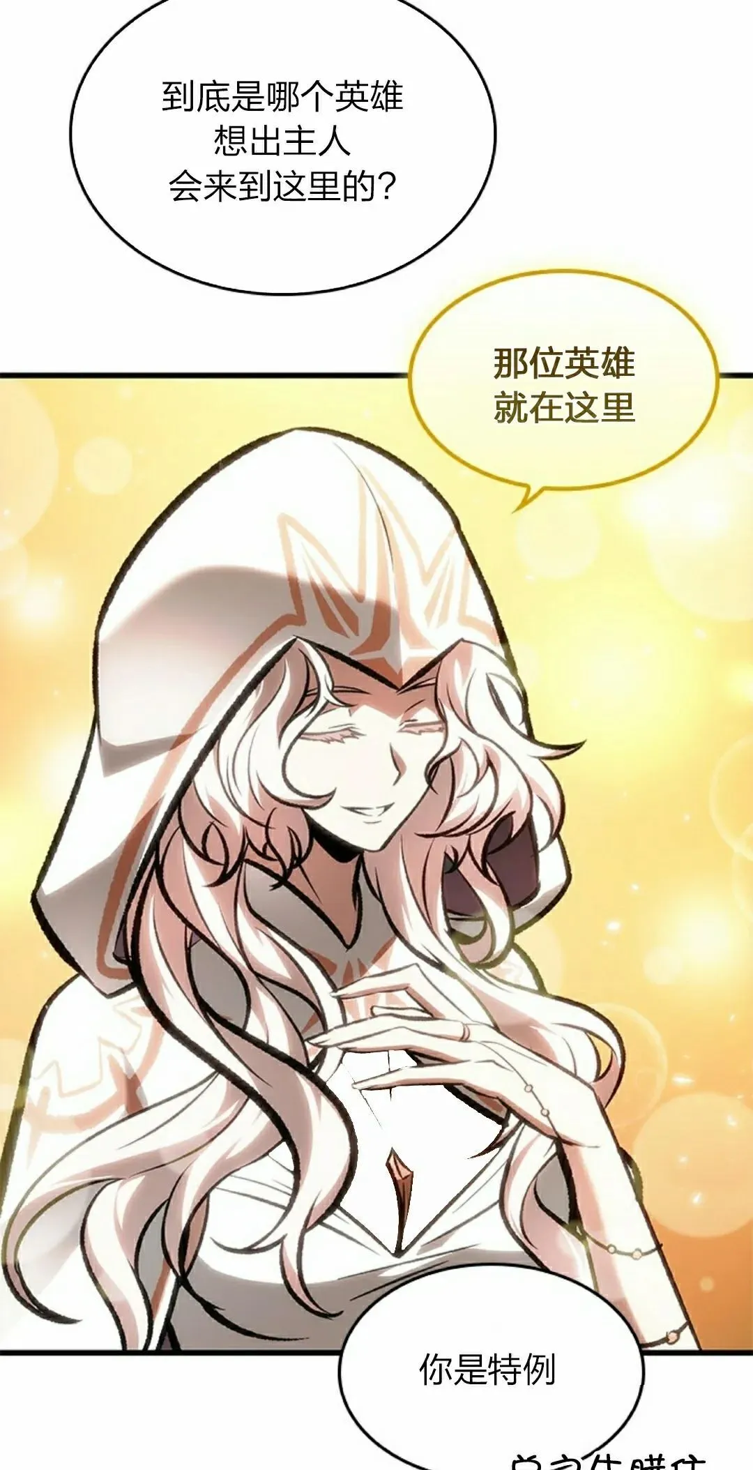 第82话44