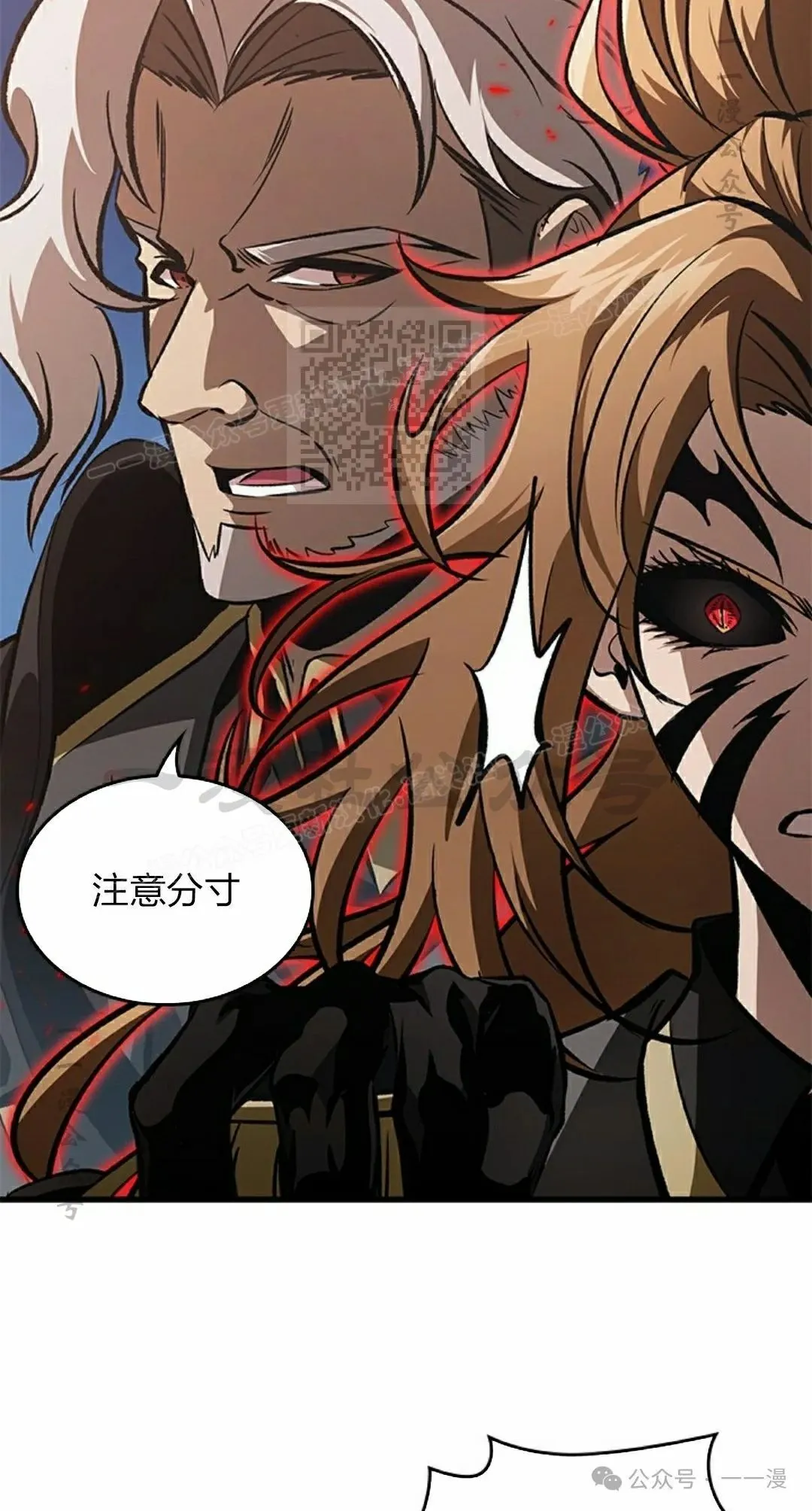 第91话25