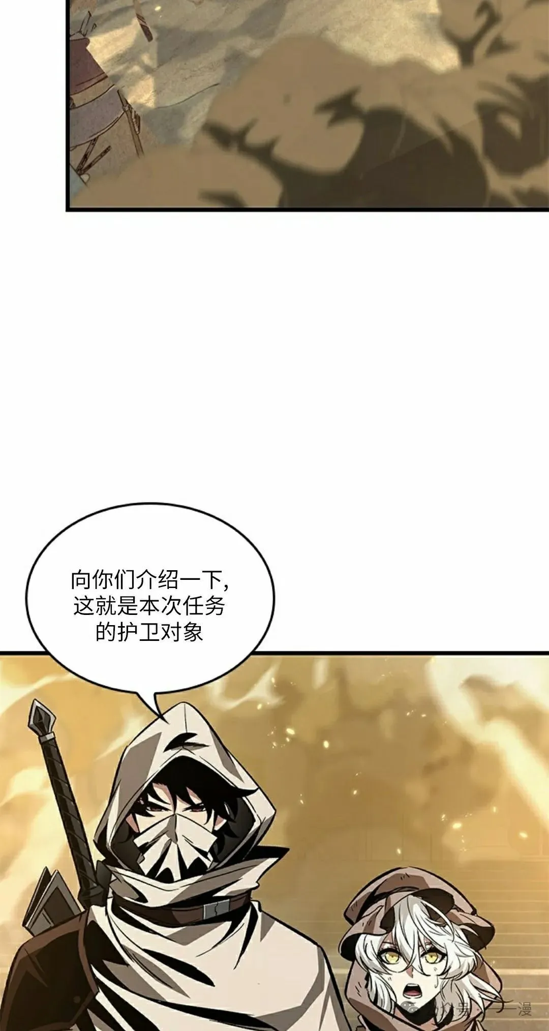 第103话31