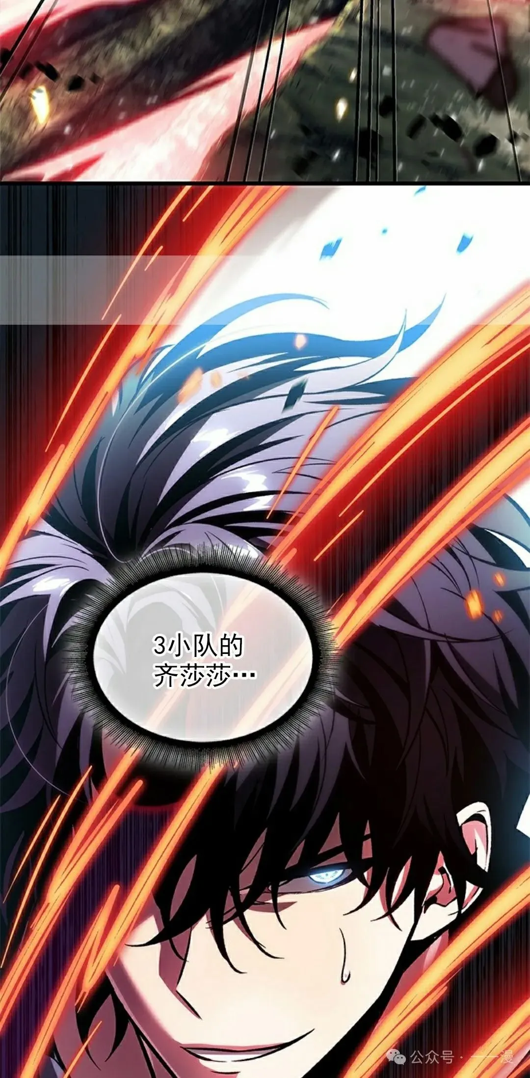 第94话1
