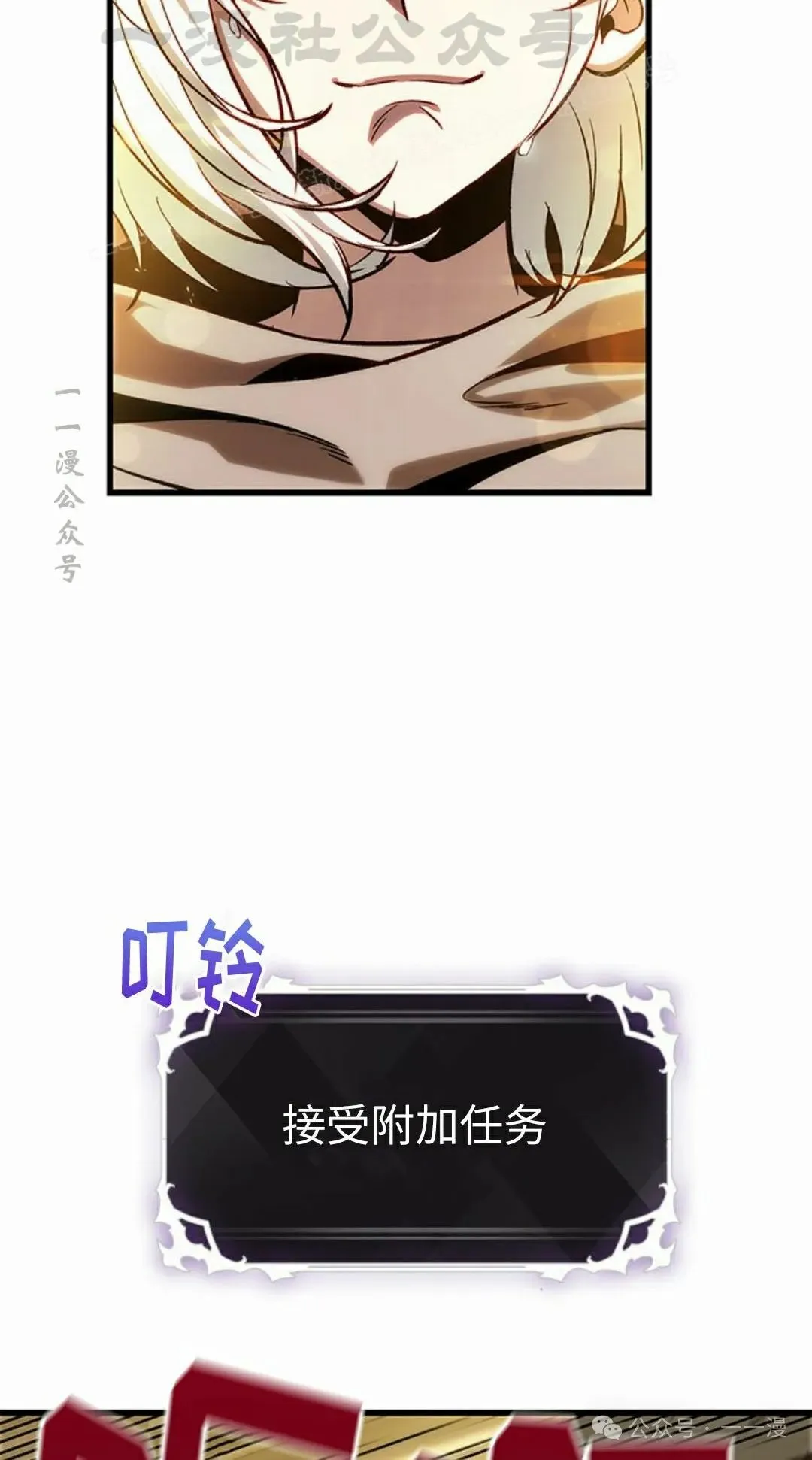 第97话73