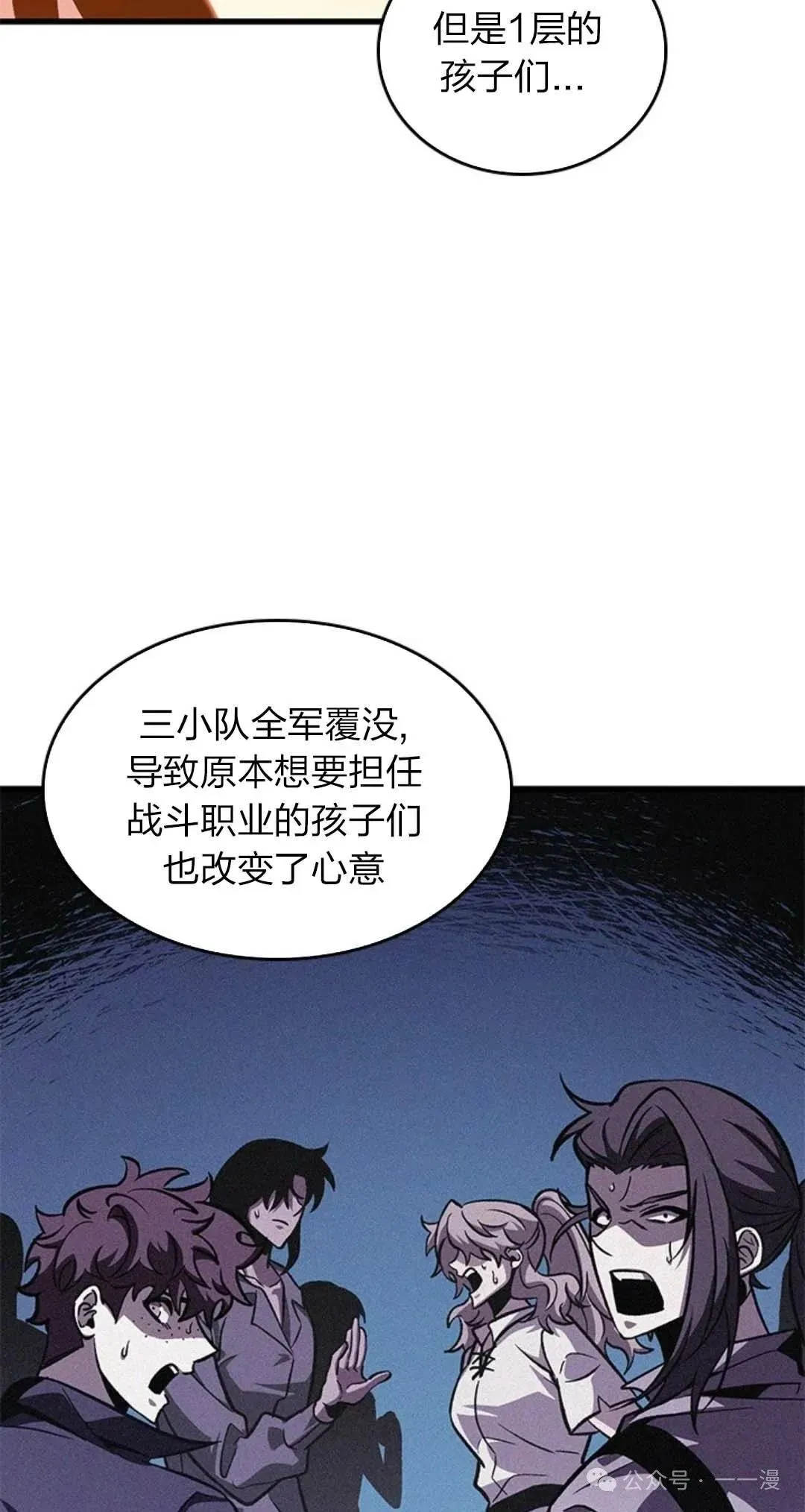 第78话24