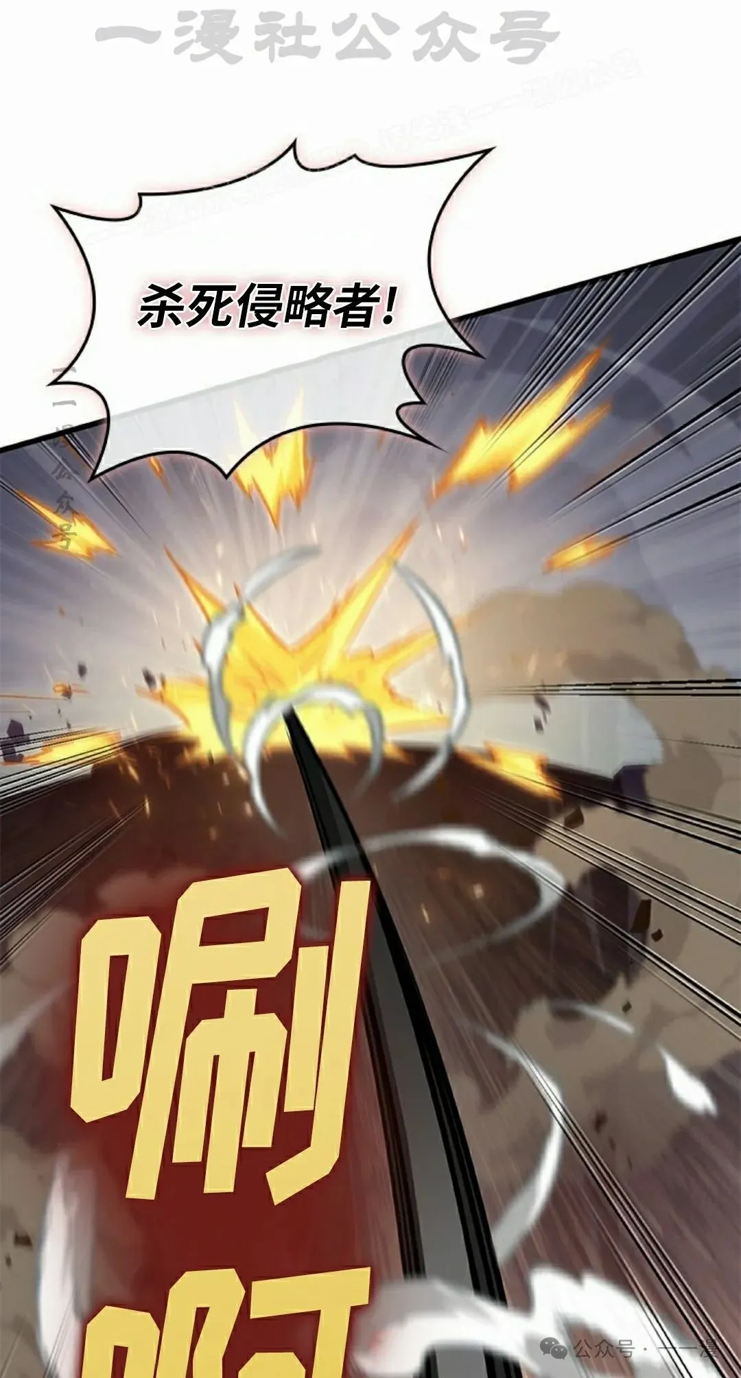 第107话43