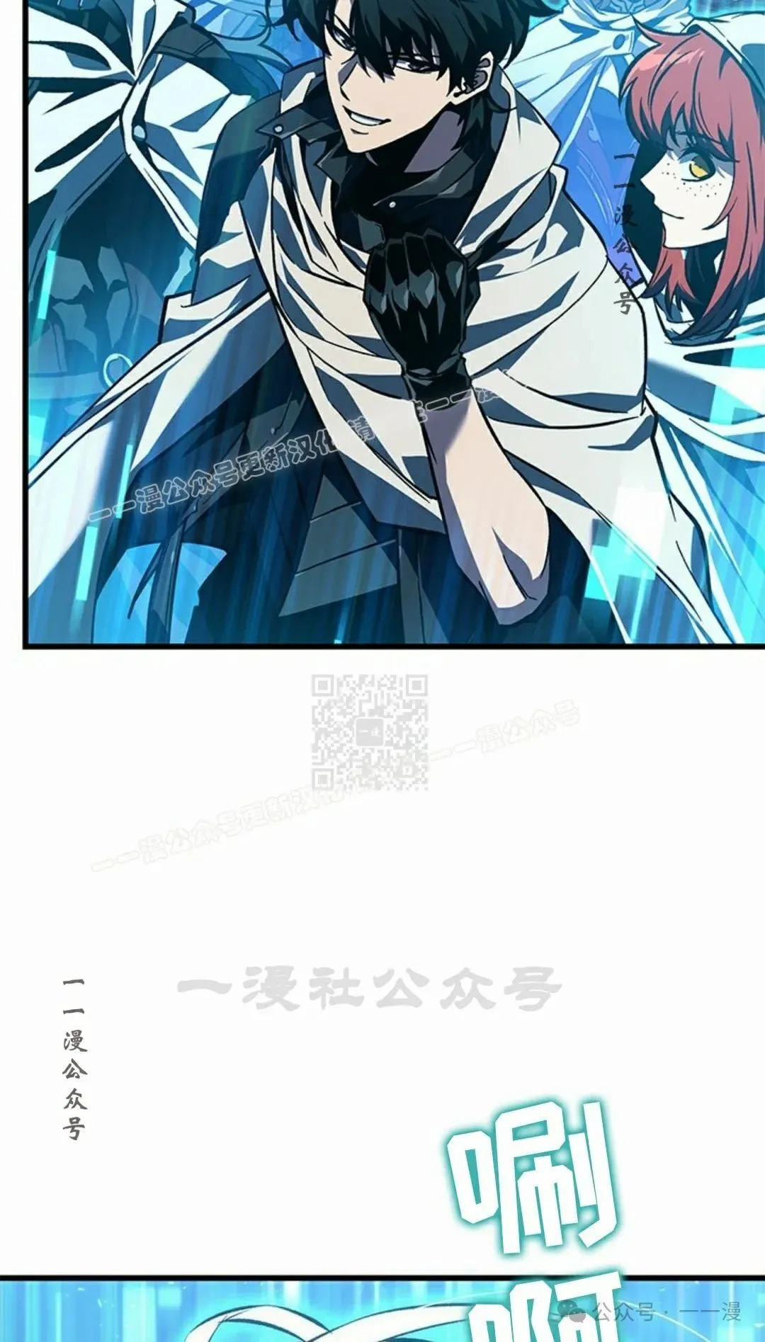 第100话26