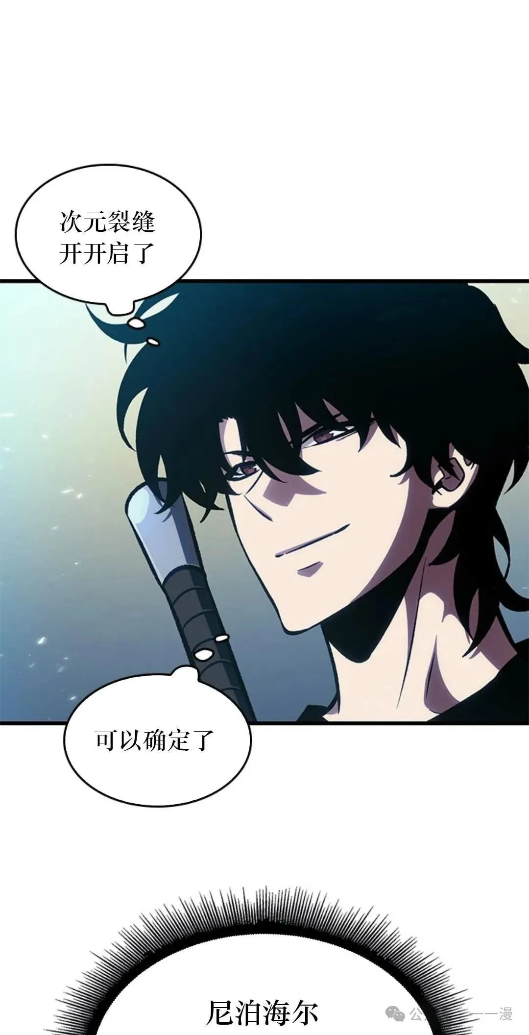 第78话70