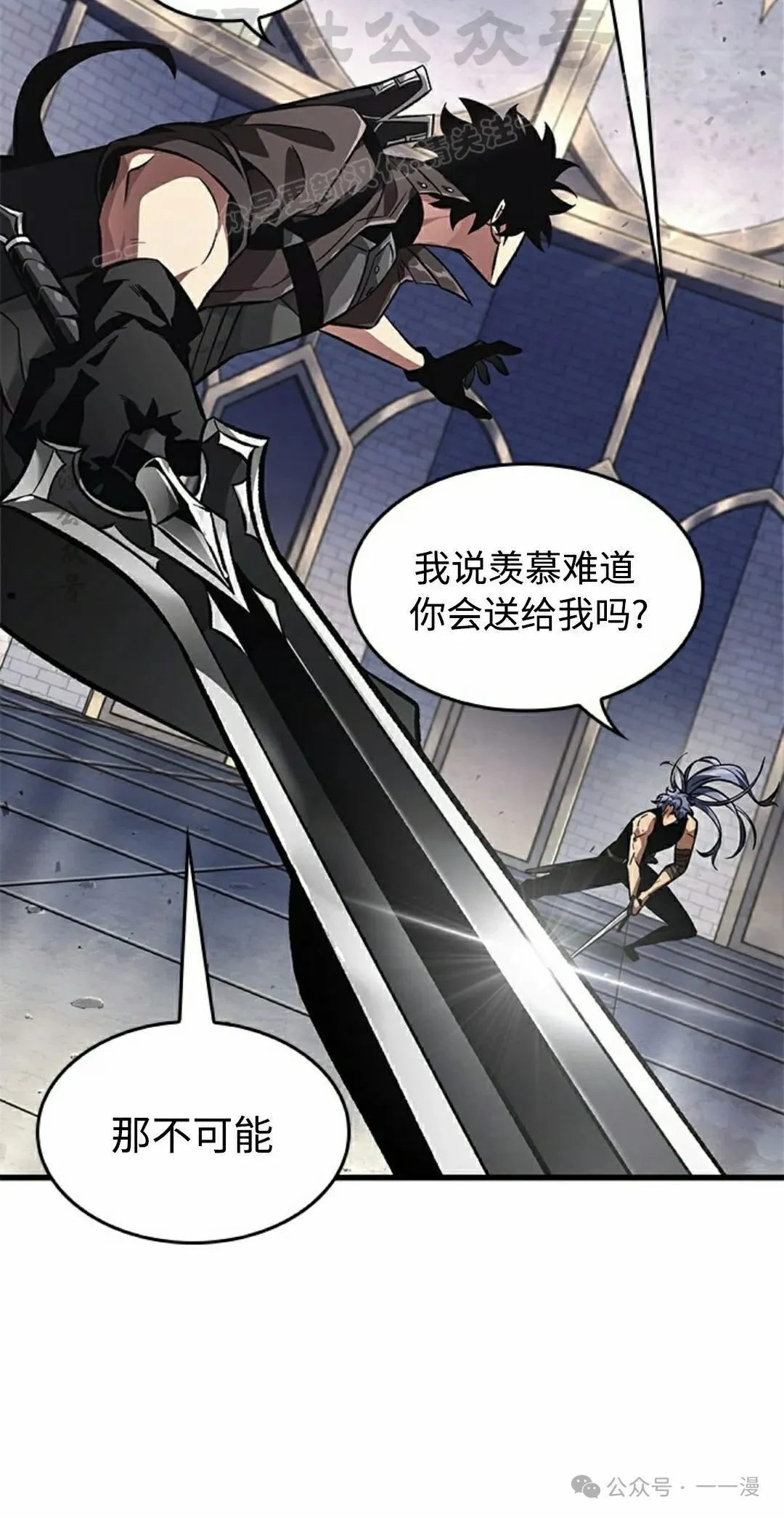 第92话53