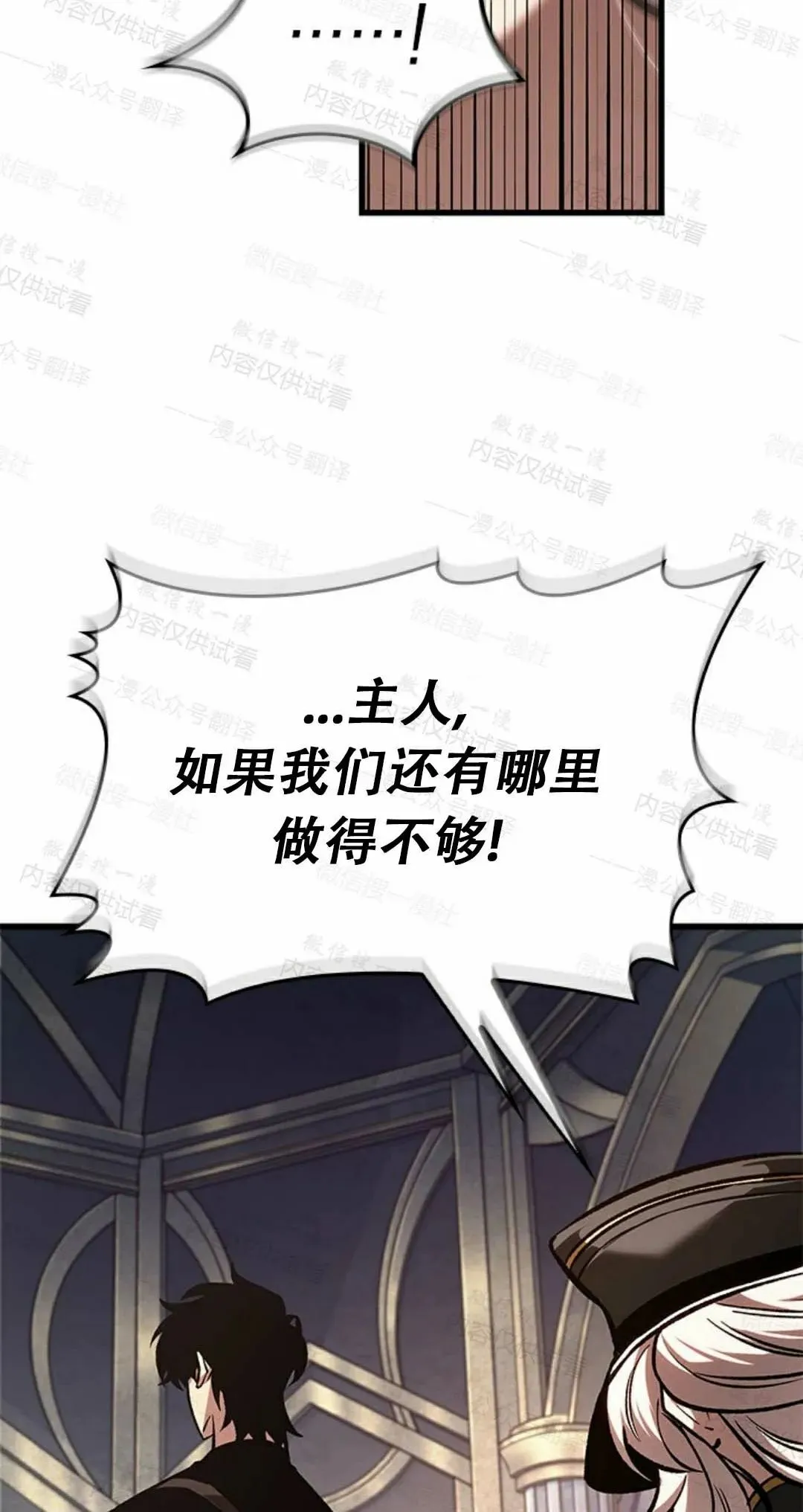 第84话7