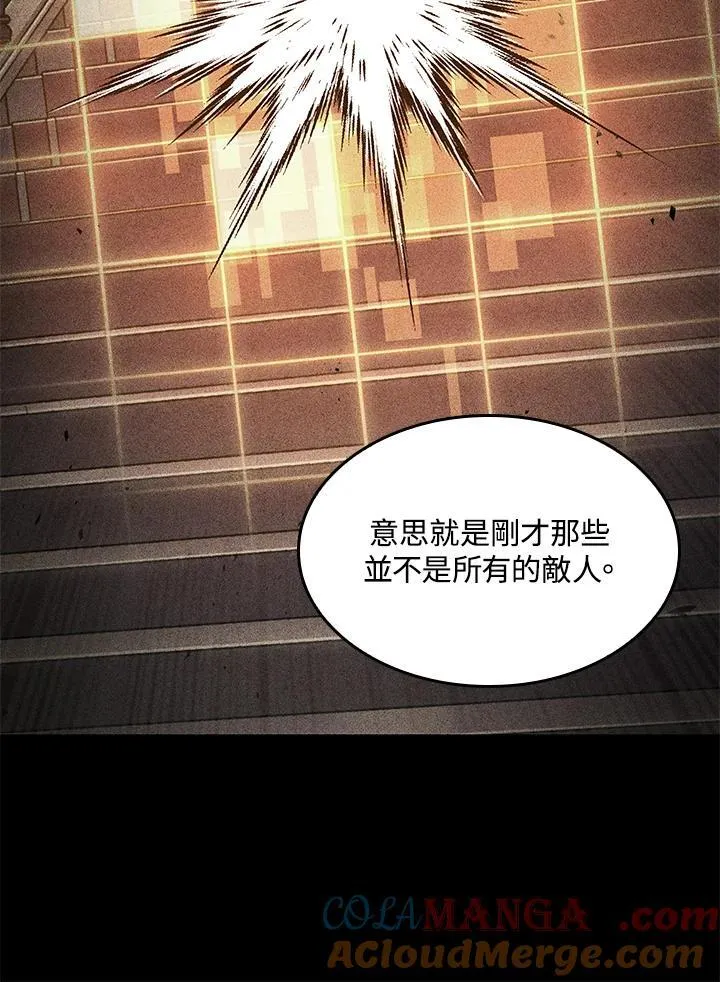 第68话96
