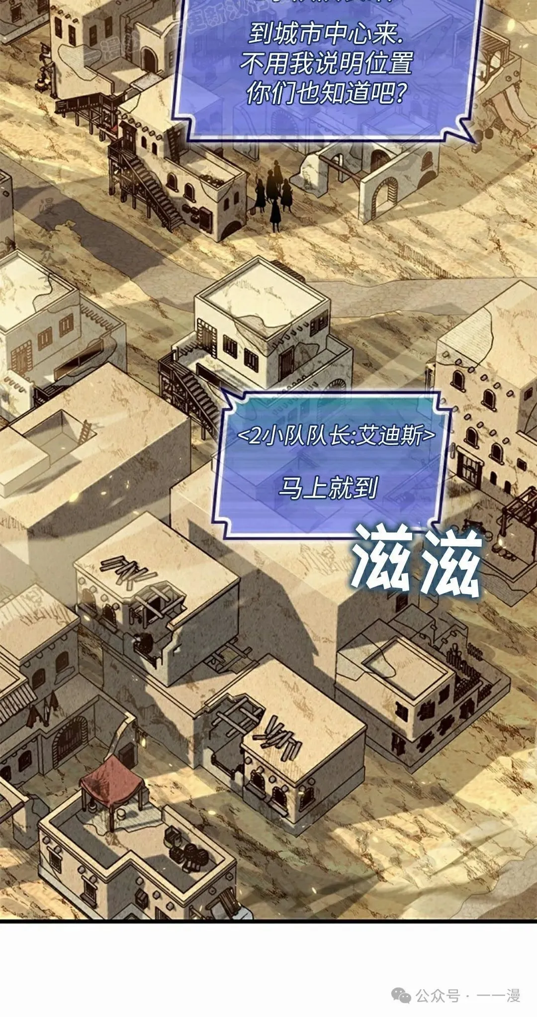 第102话39