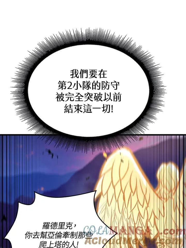 第73话132
