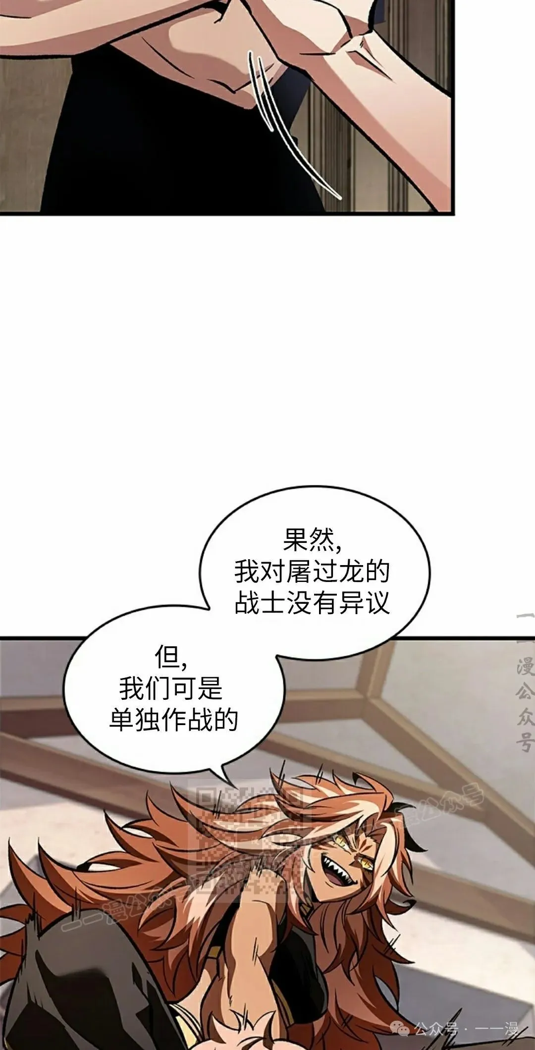 第101话72