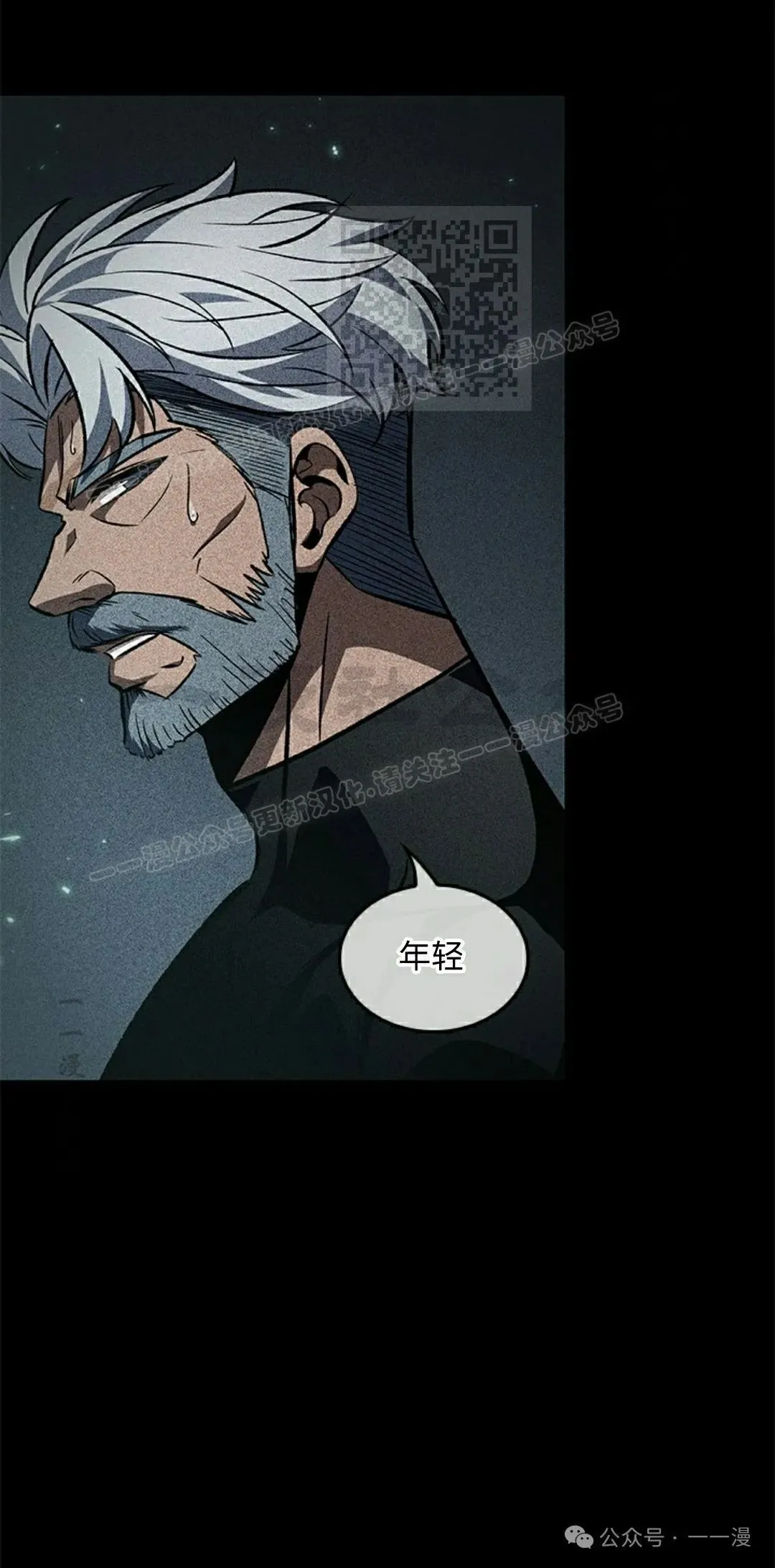 第107话20
