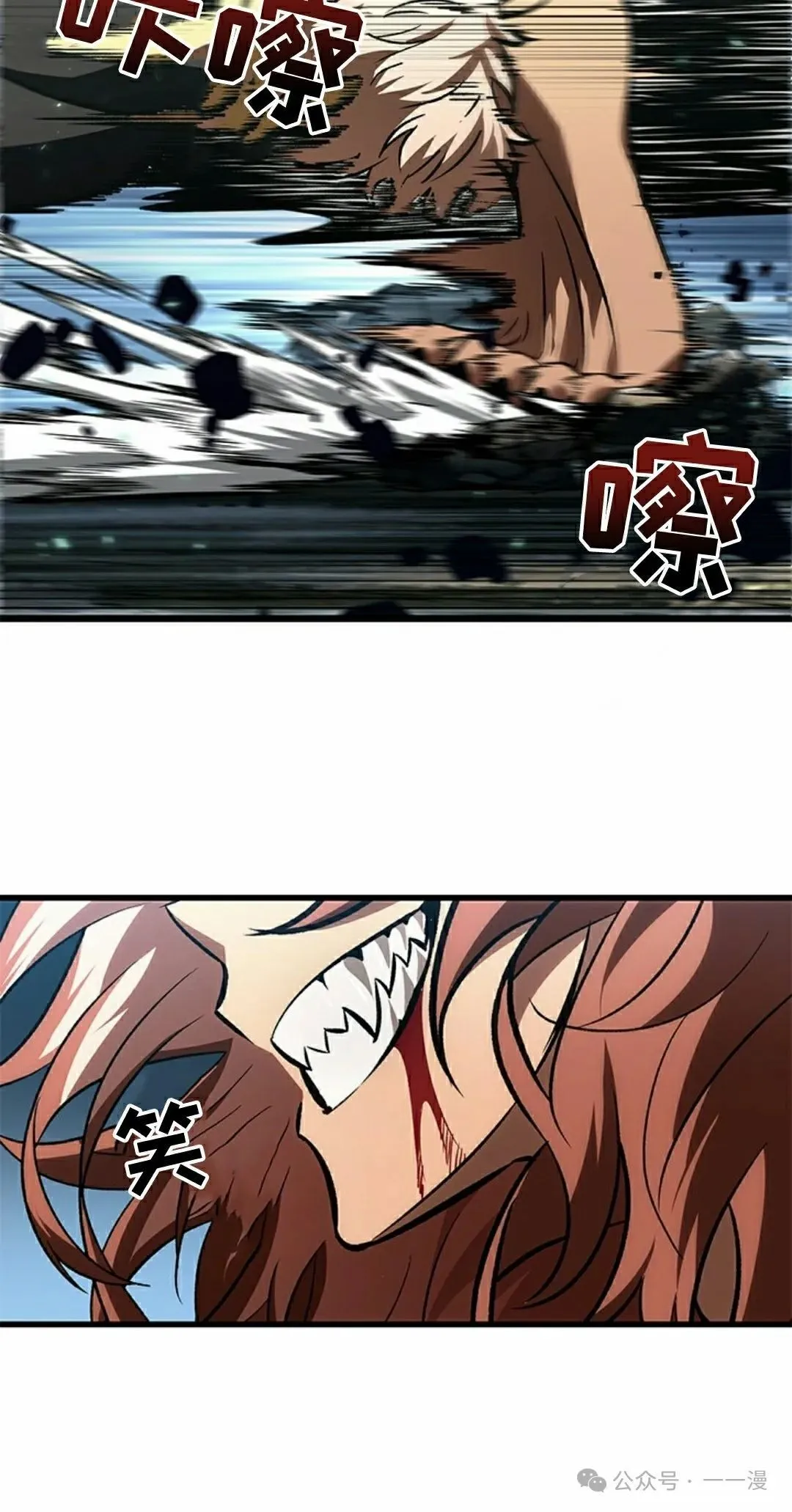 第94话14