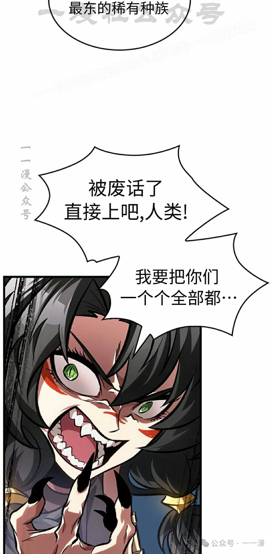 第93话33