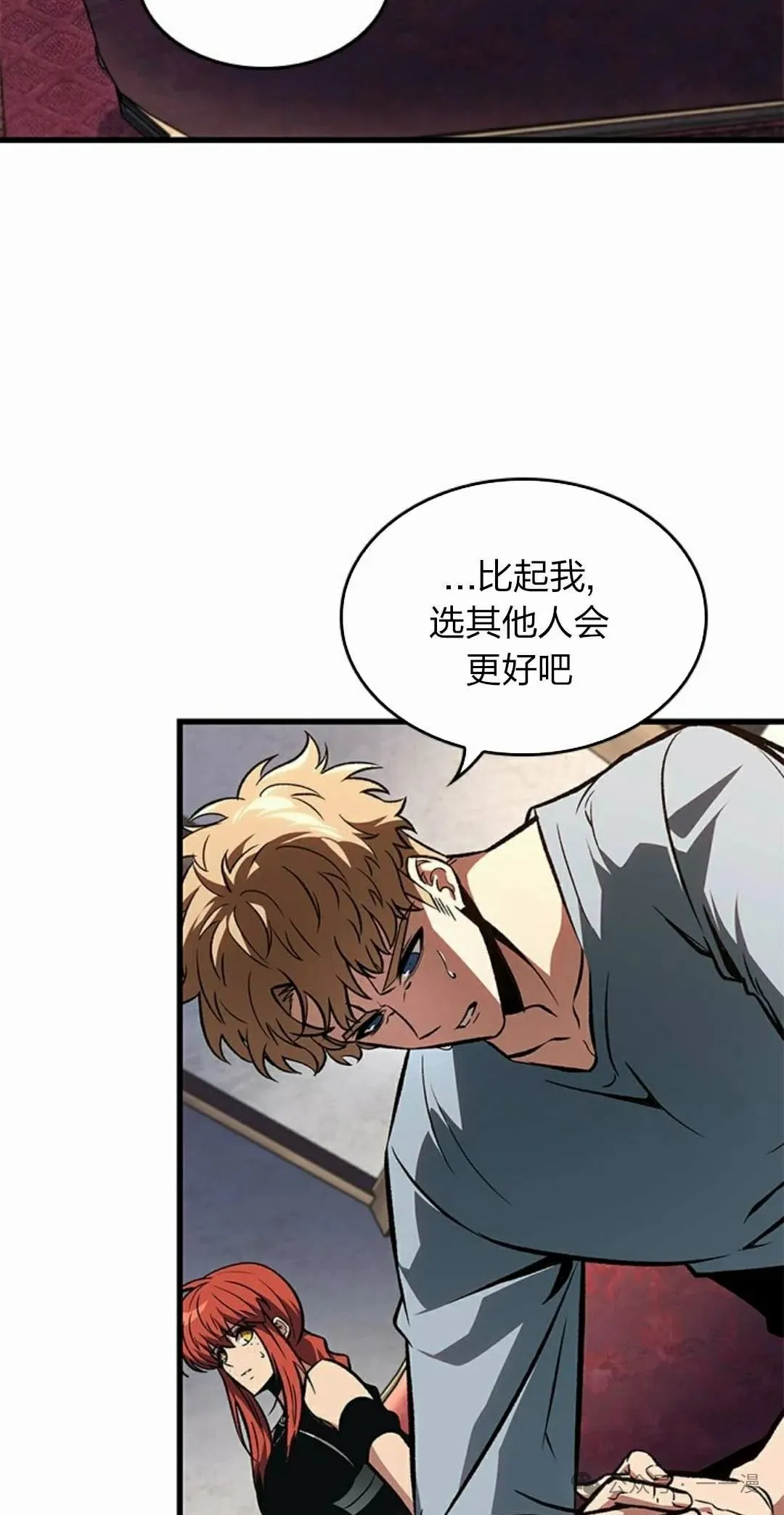 第79话34