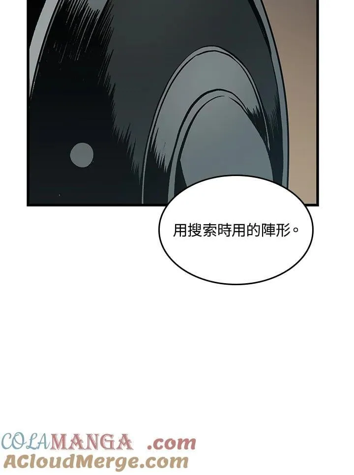 第67话92