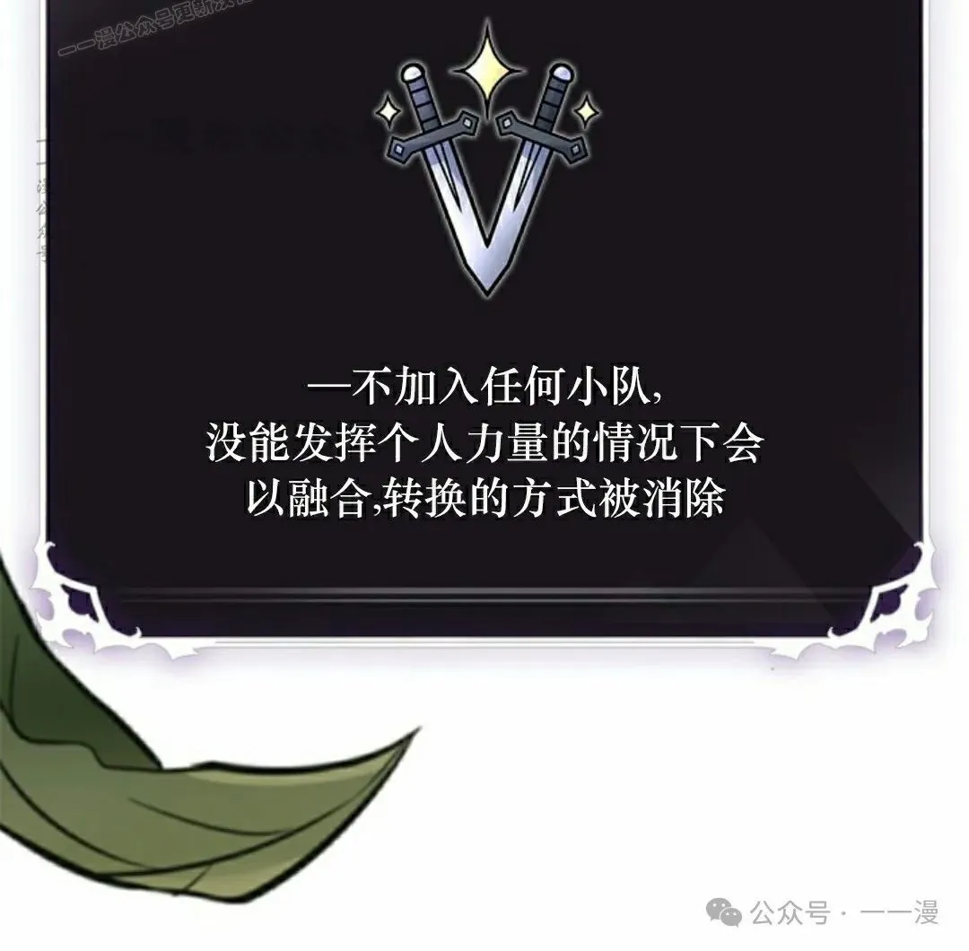 第86话99