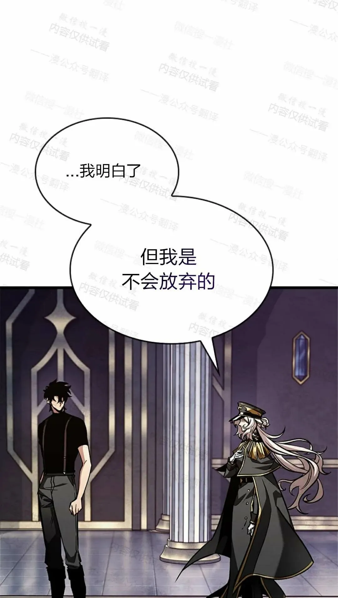 第84话11