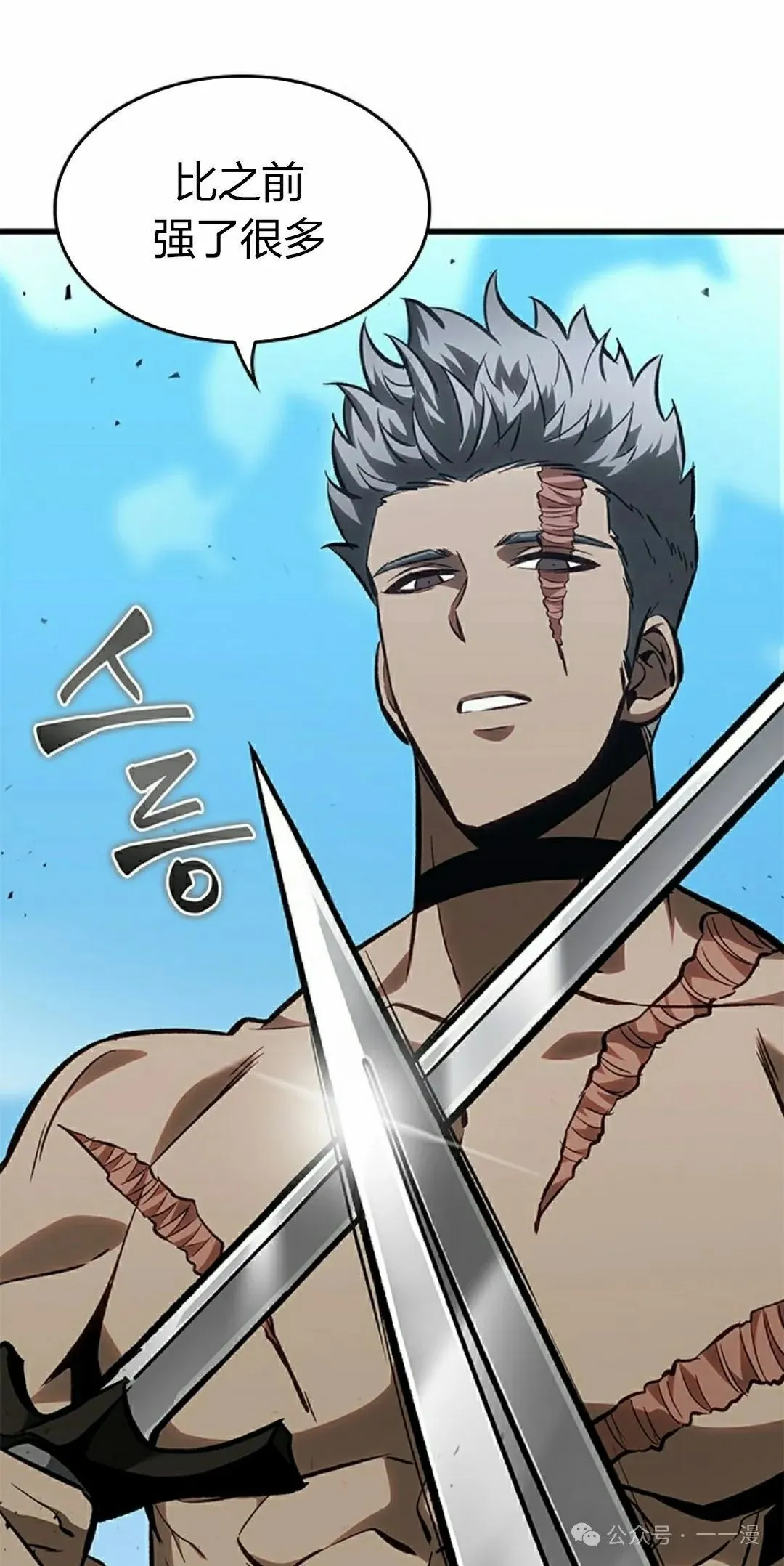 第86话54