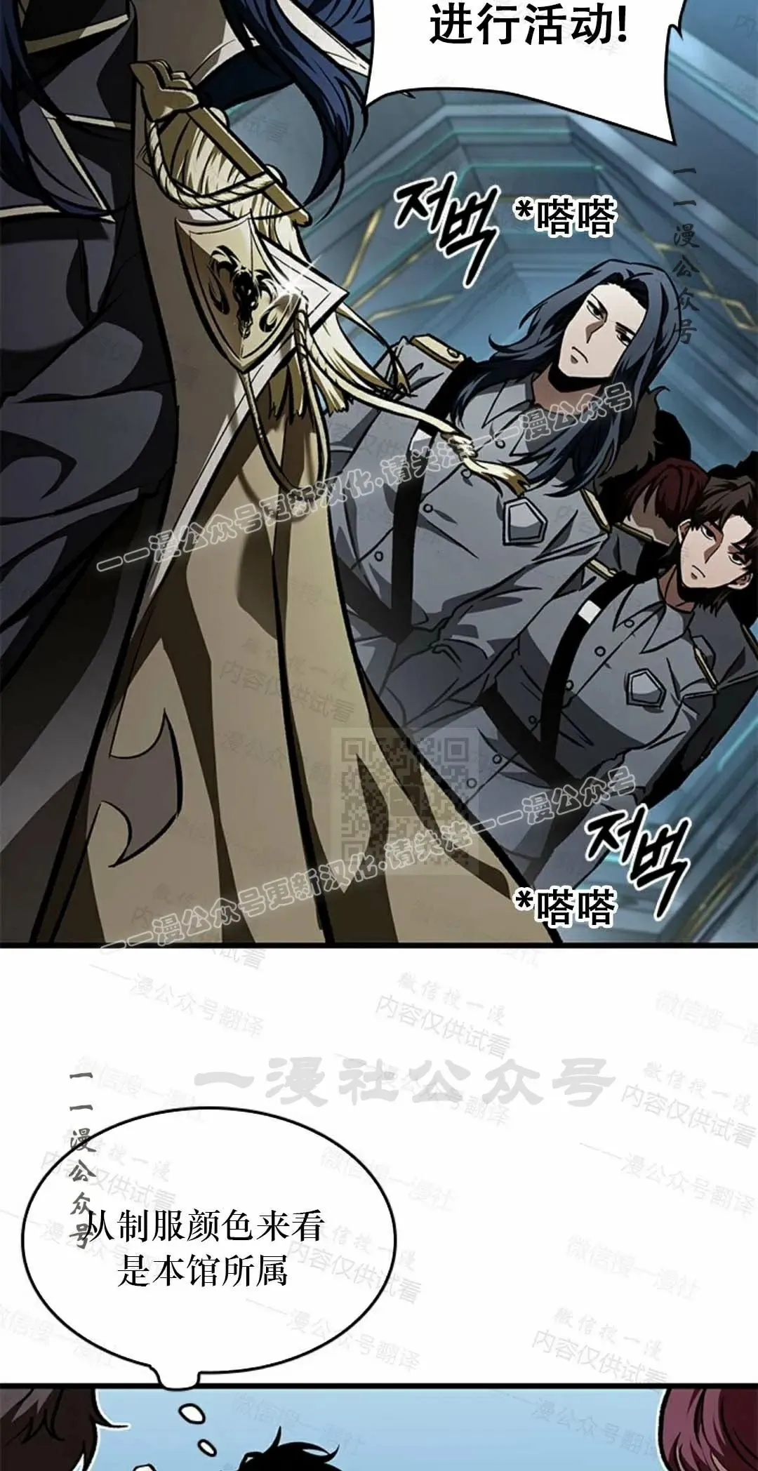 第84话56