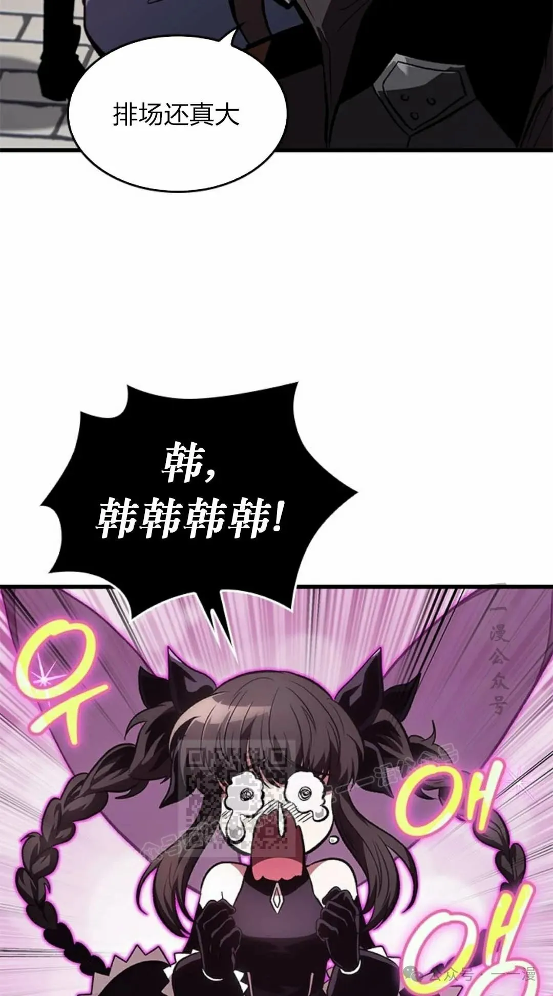 第79话72