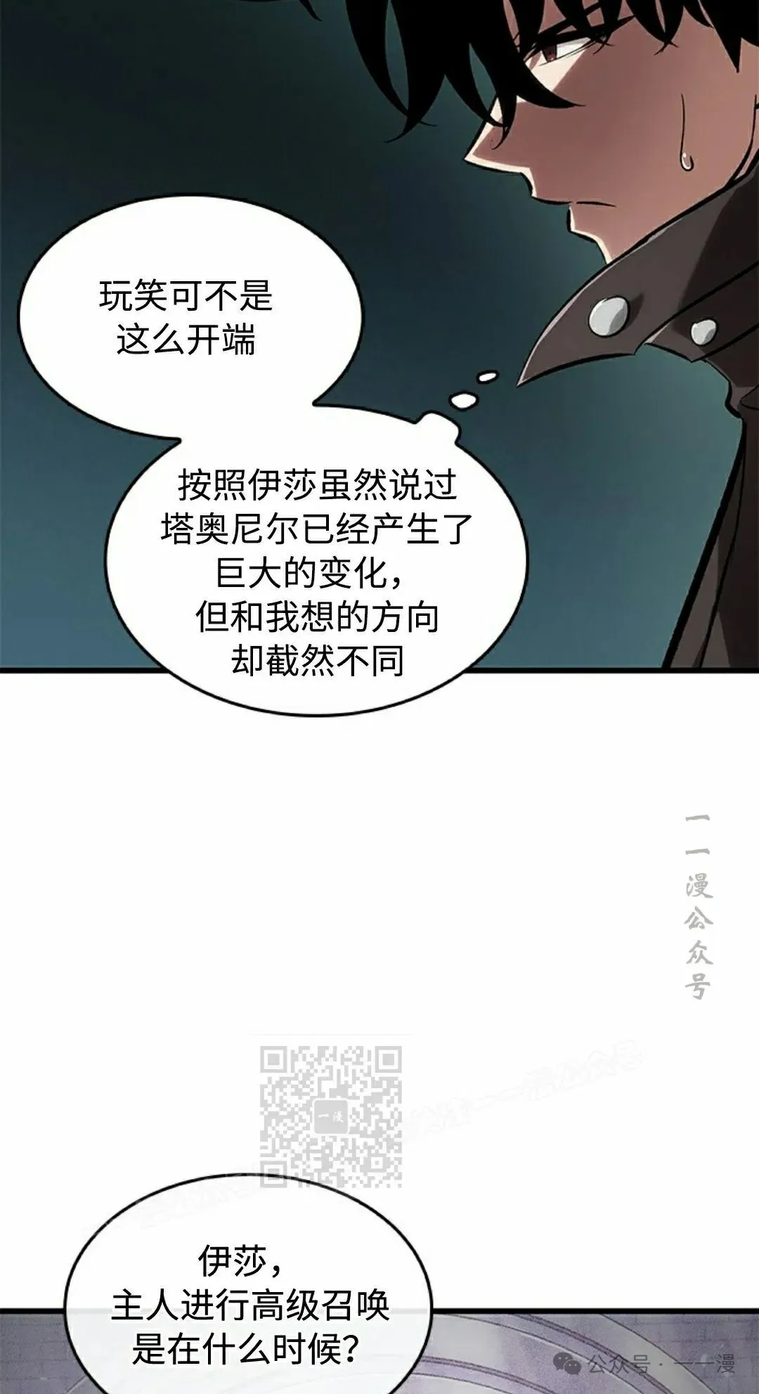 第92话22