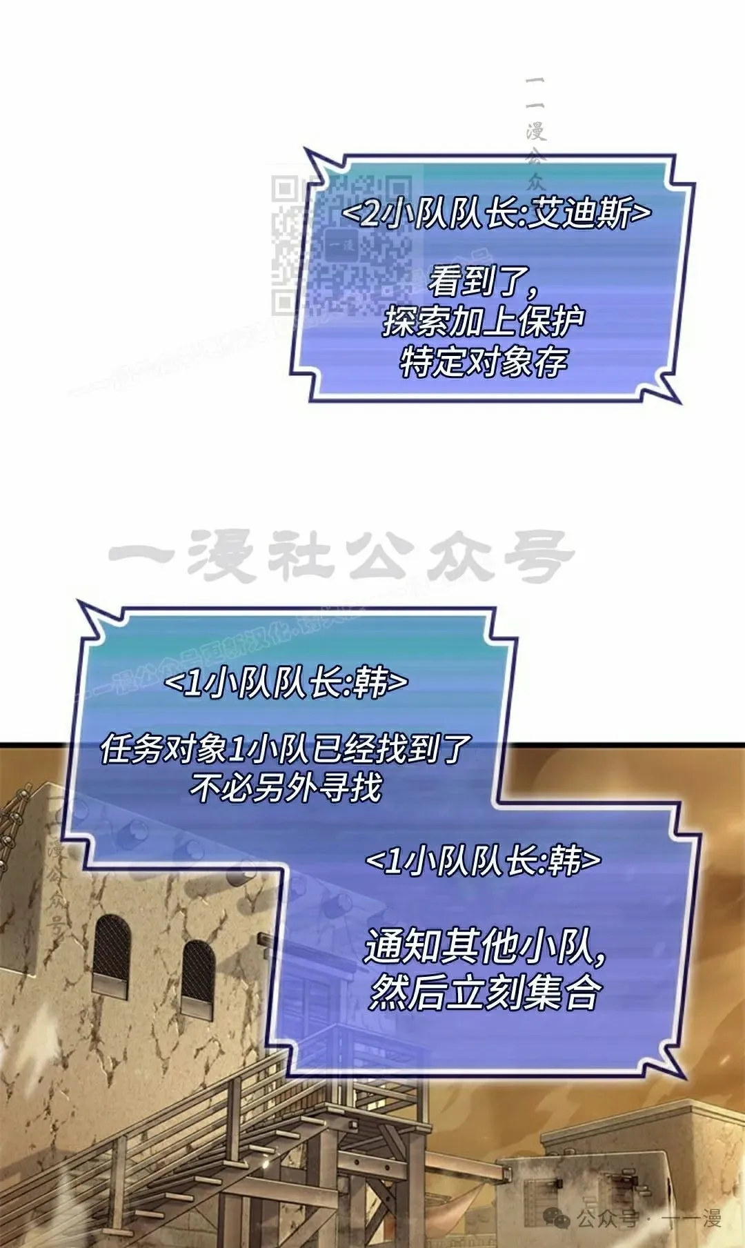 第102话70