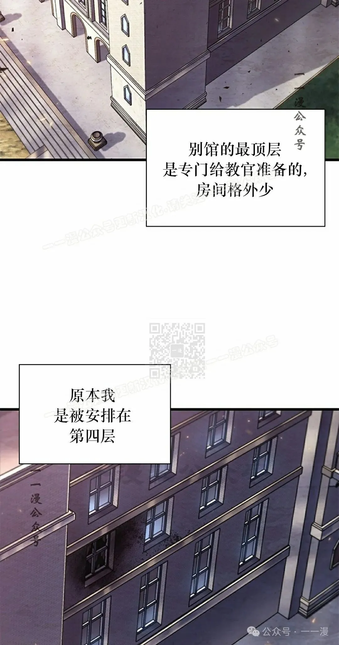 第83话6