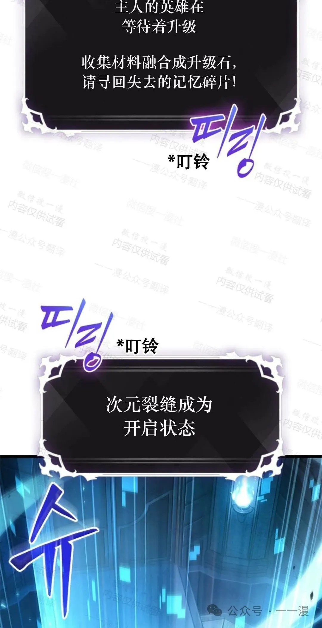 第76话87