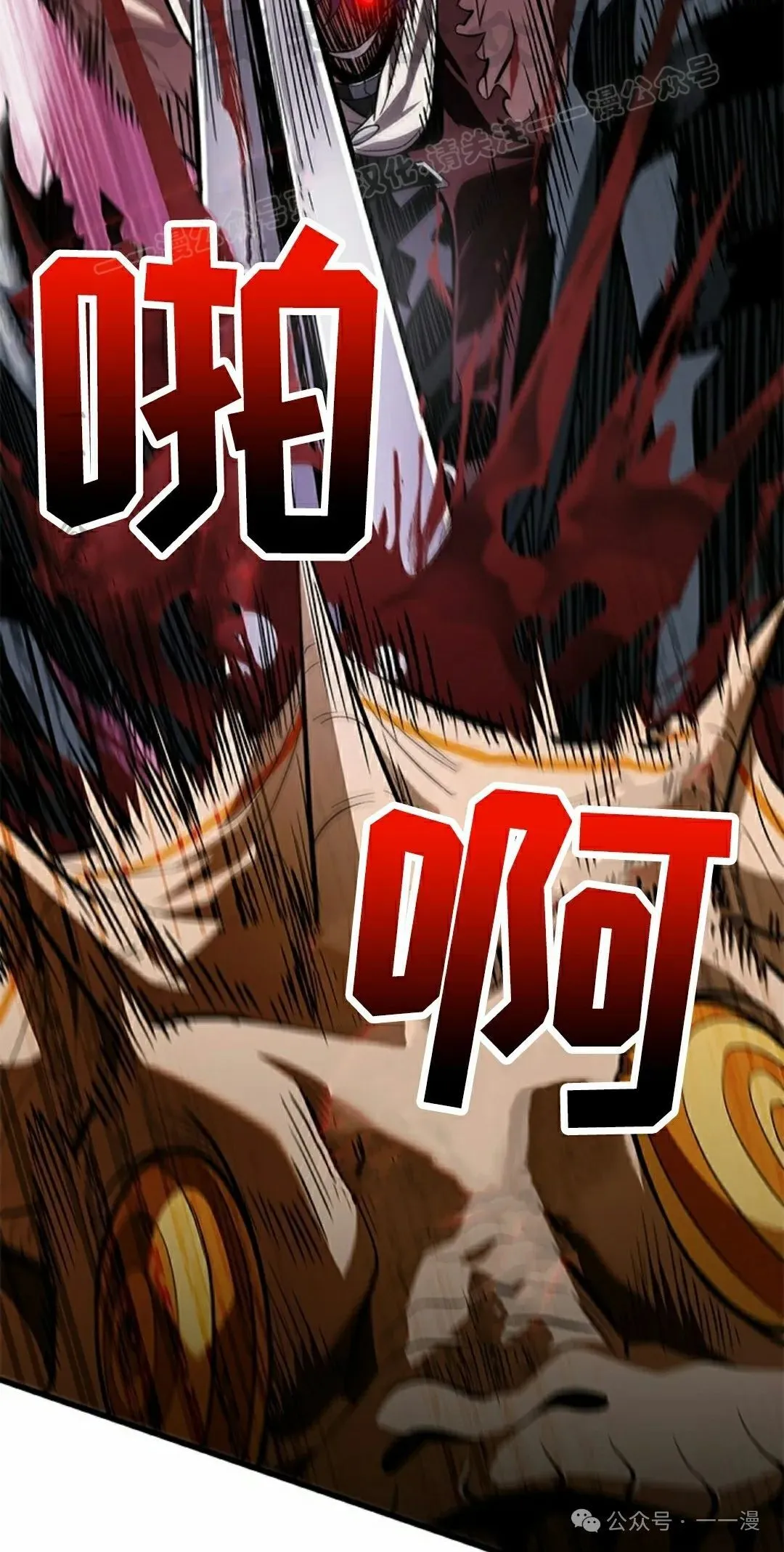 第98话13