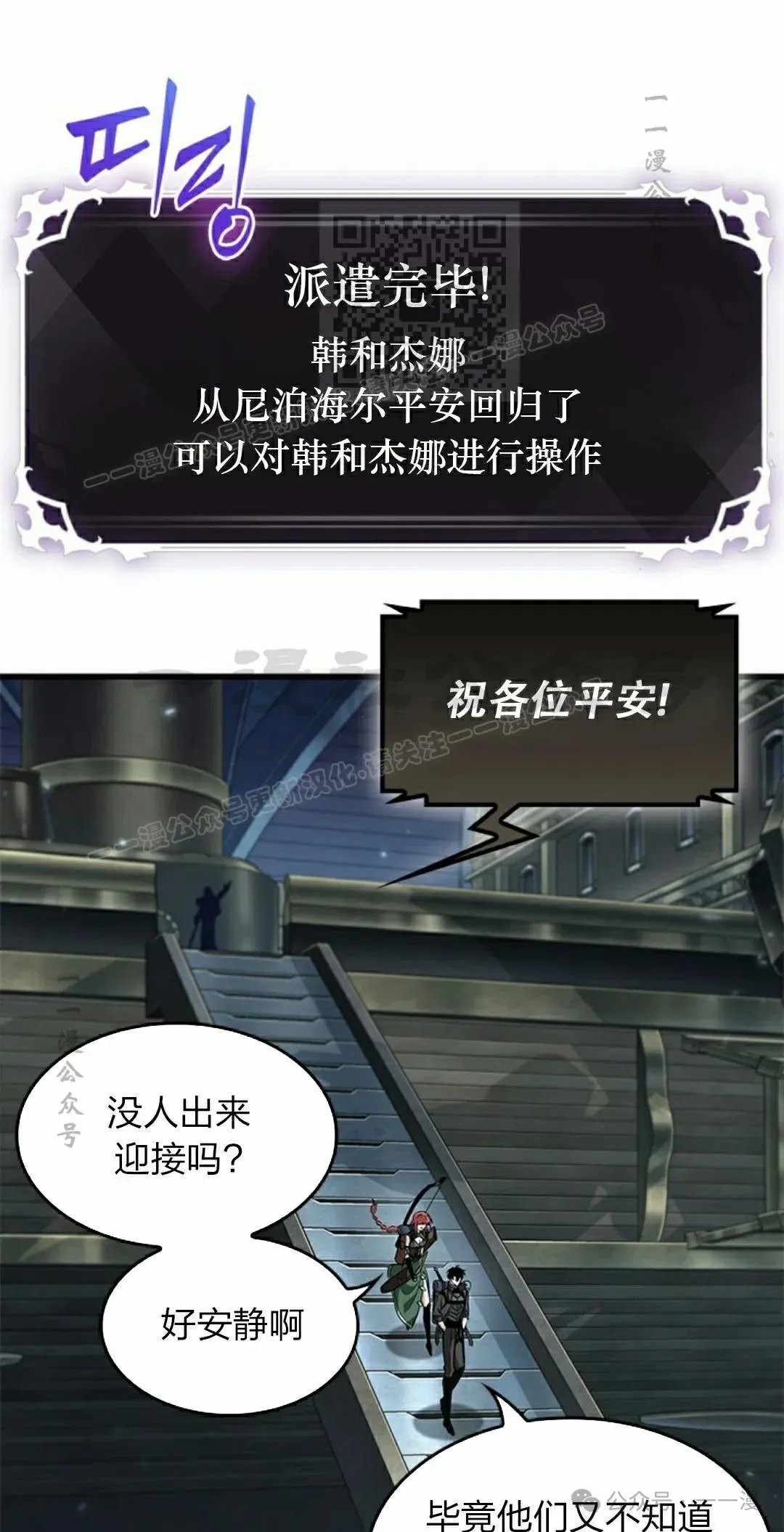 第91话80