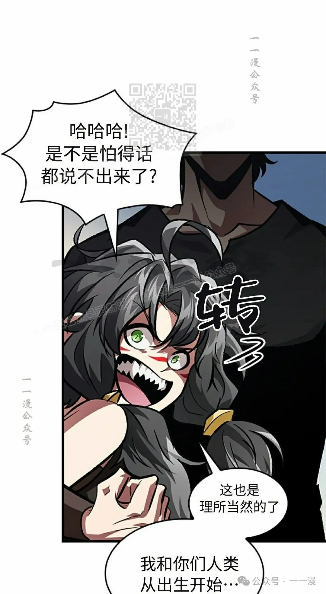 第93话20