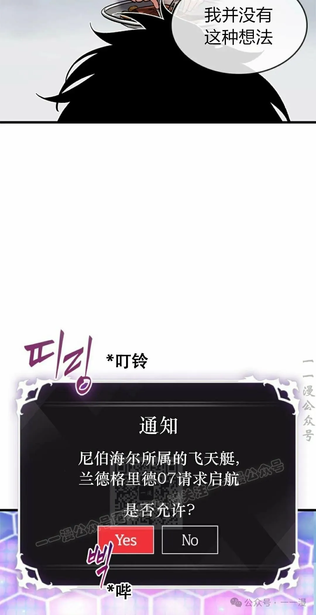 第79话62