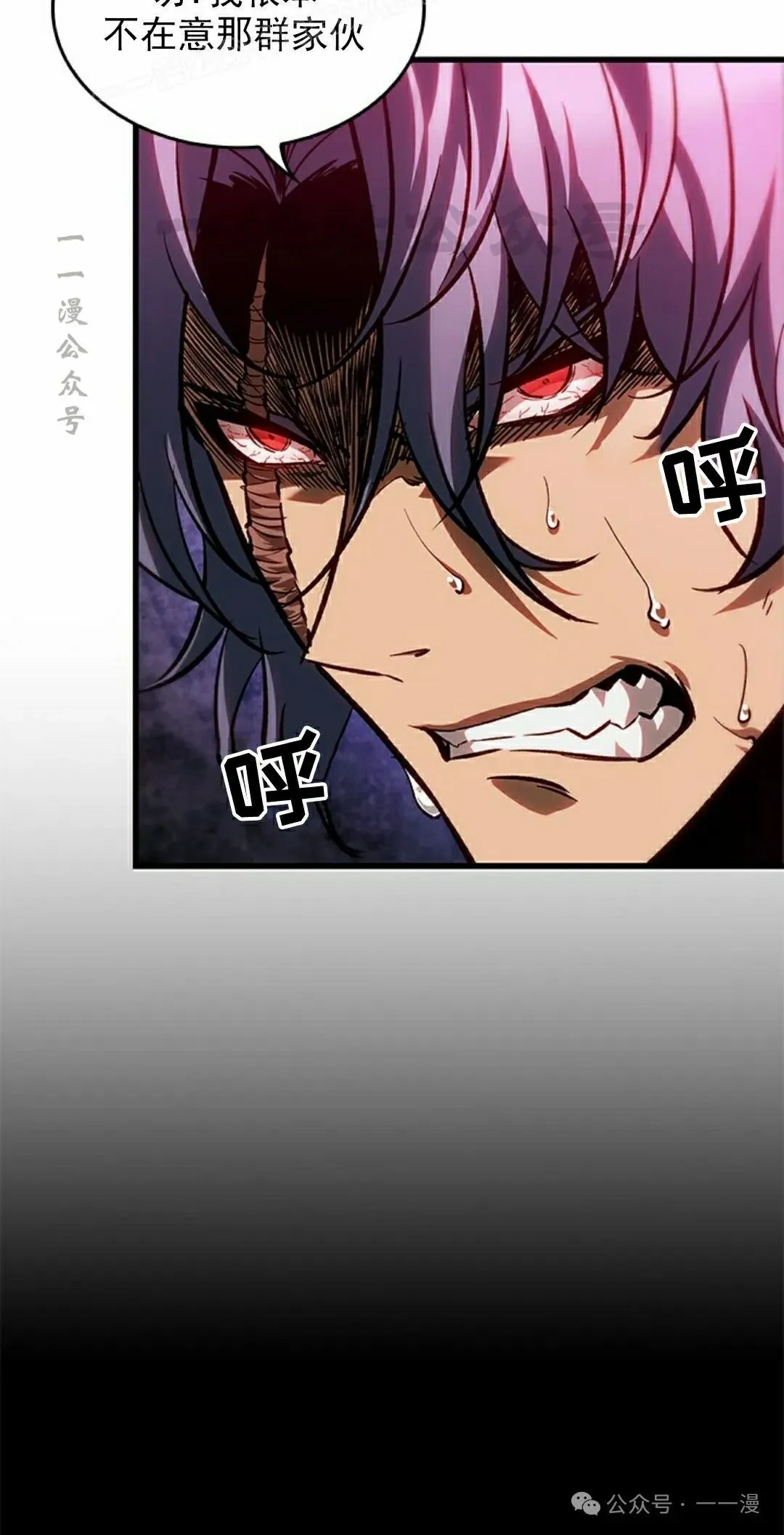 第94话59