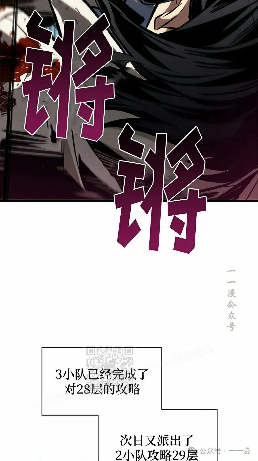 第100话42