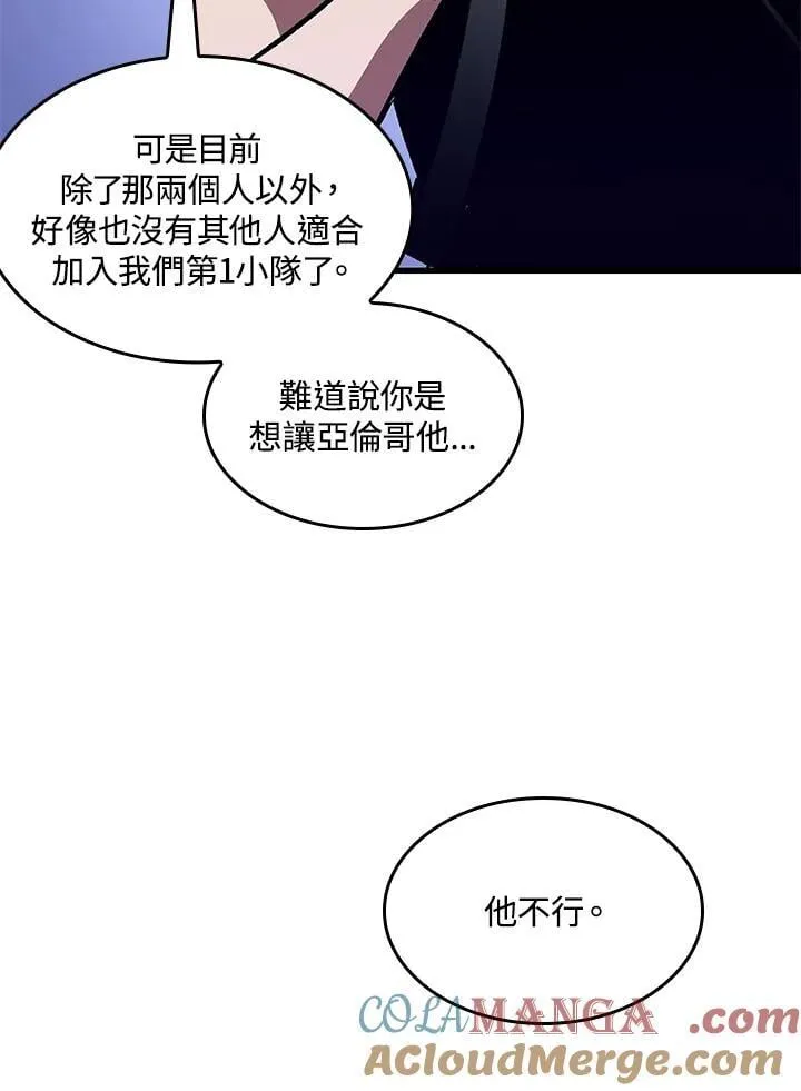 第66话32