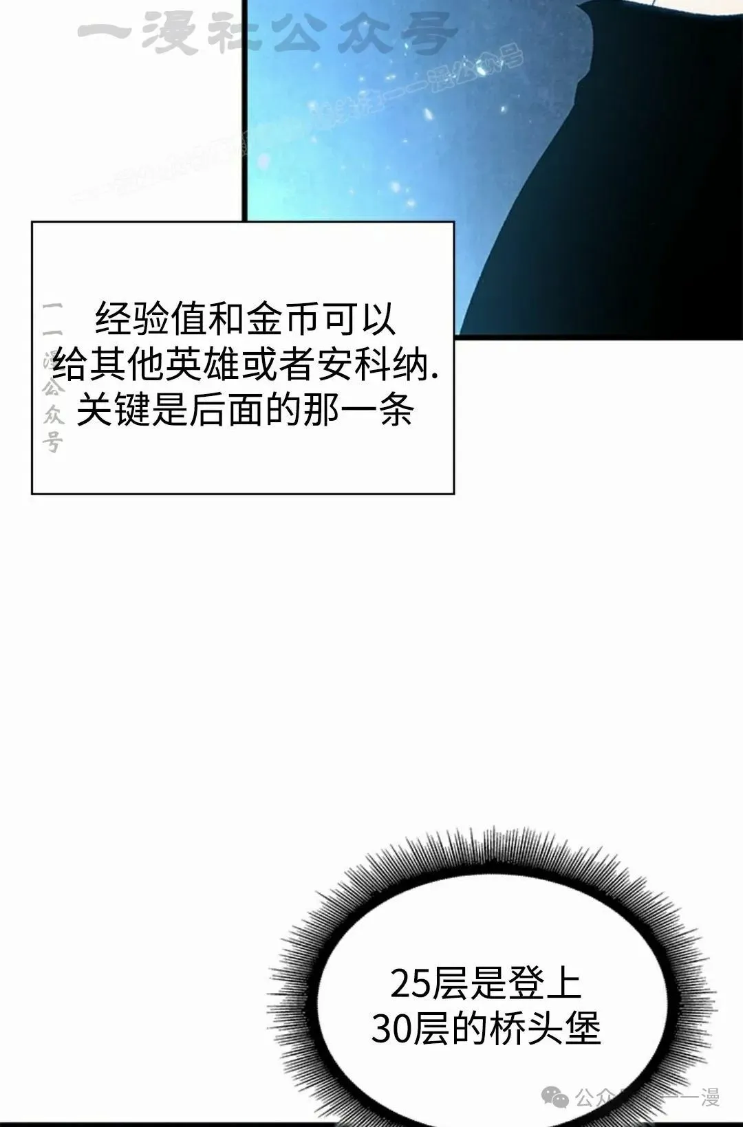 第96话83