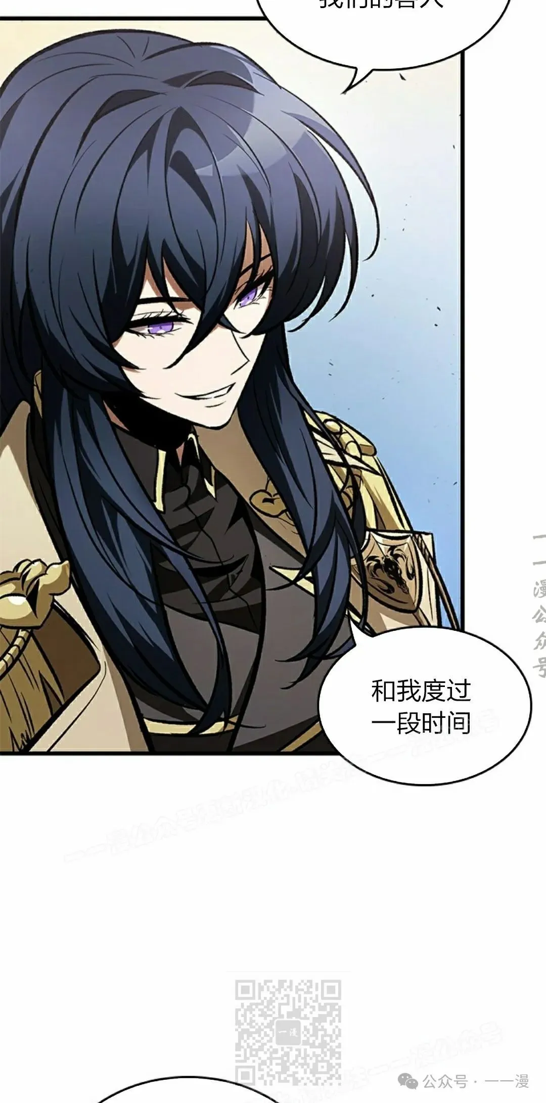 第81话8