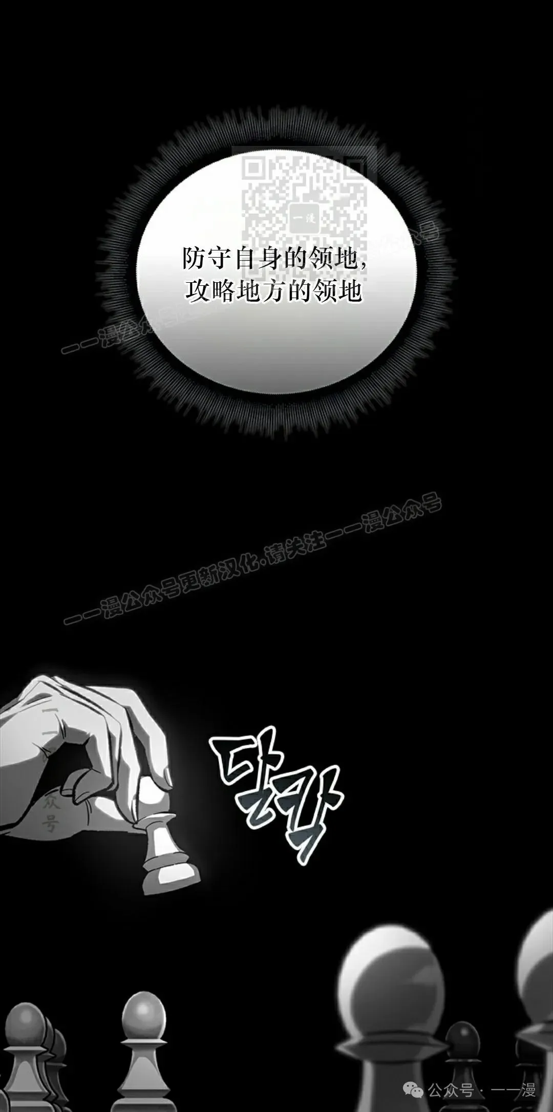 第87话80