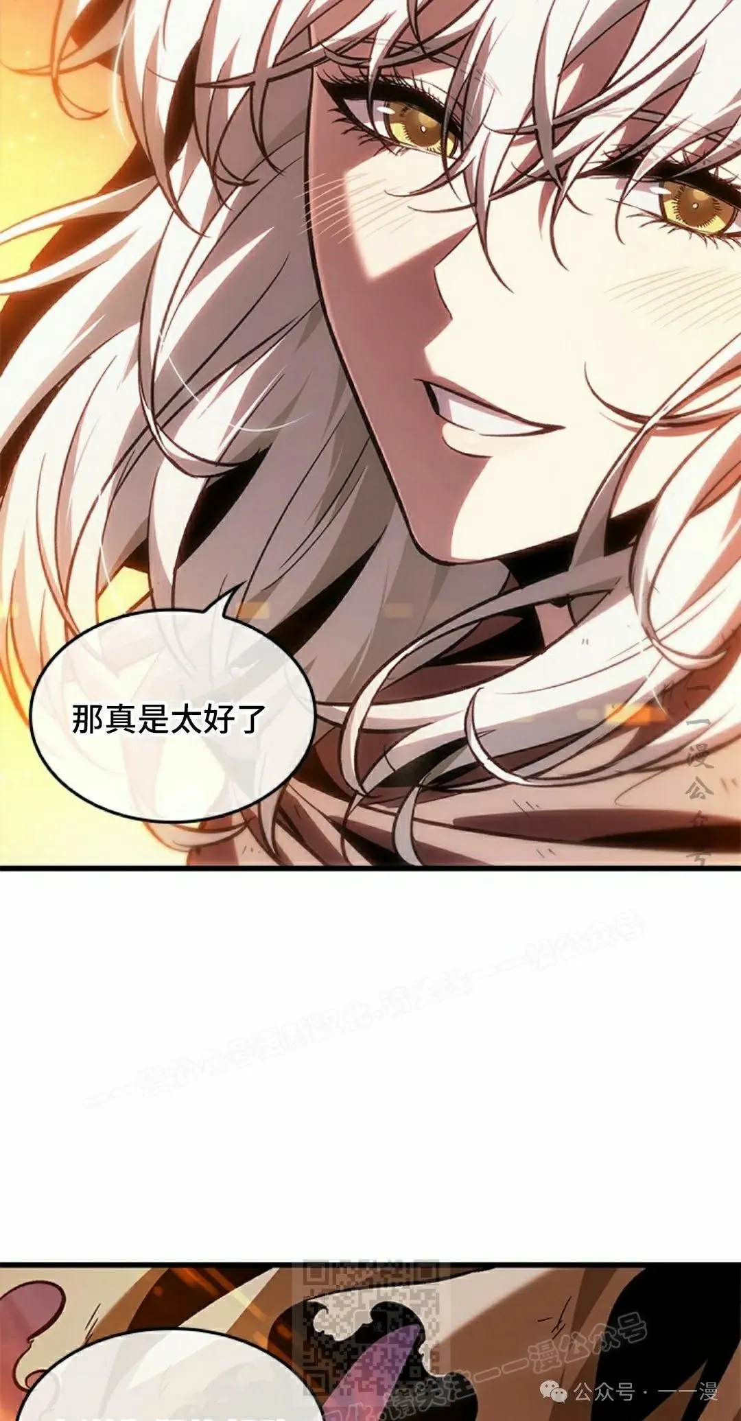 第99话38