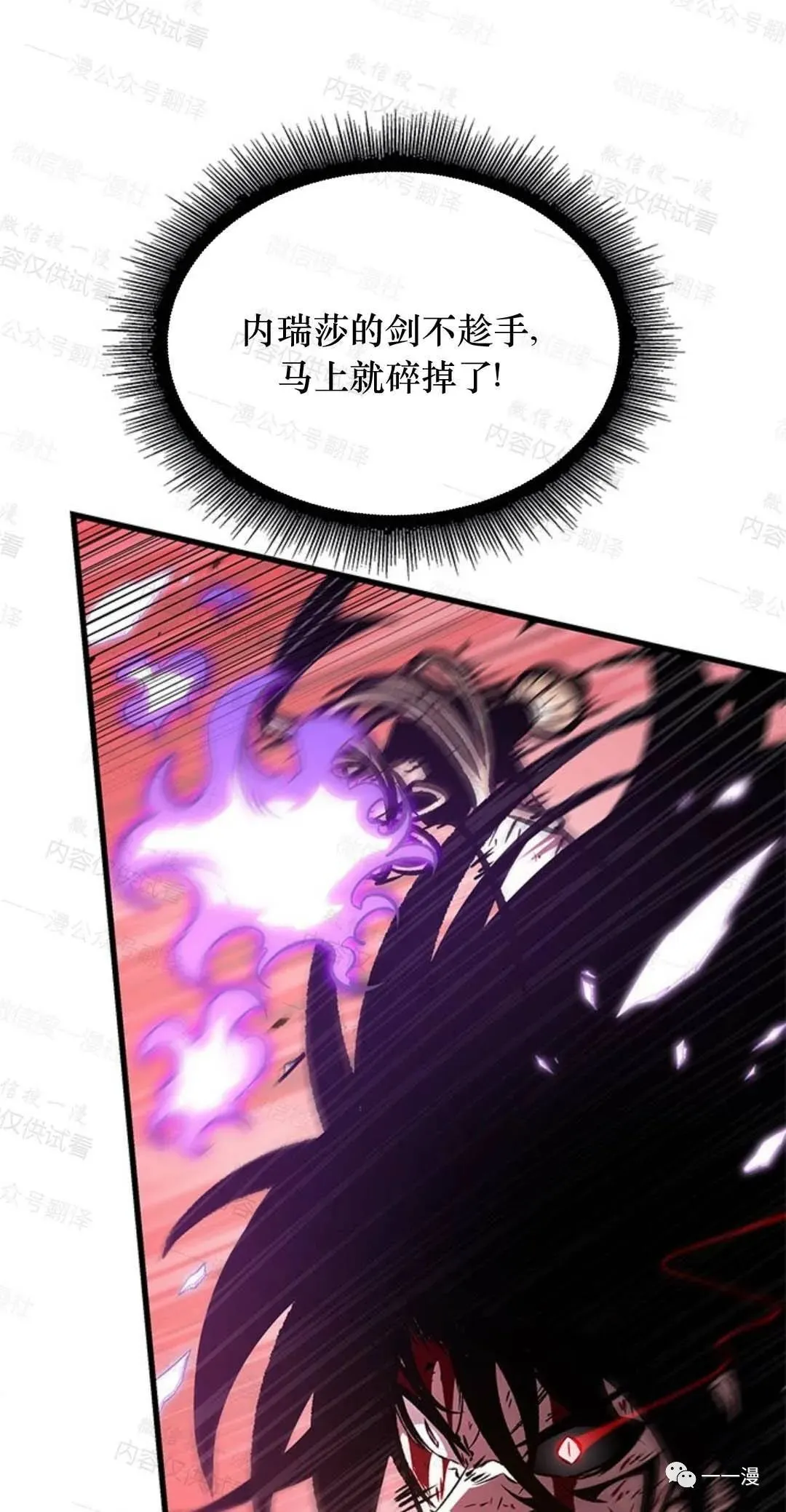 第75话80