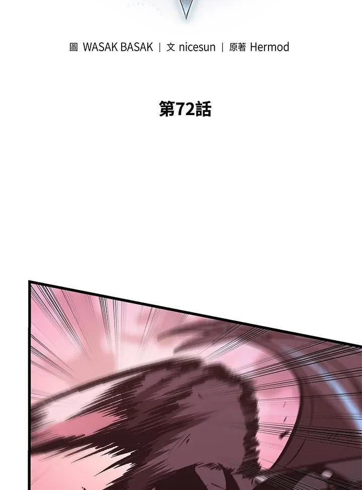 第72话5