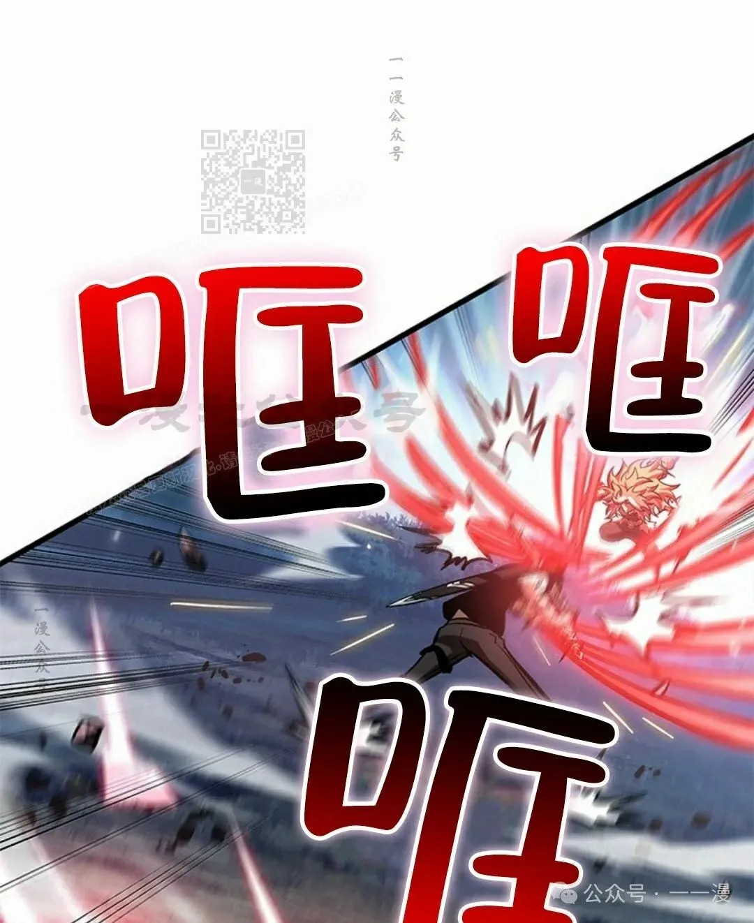 第93话80