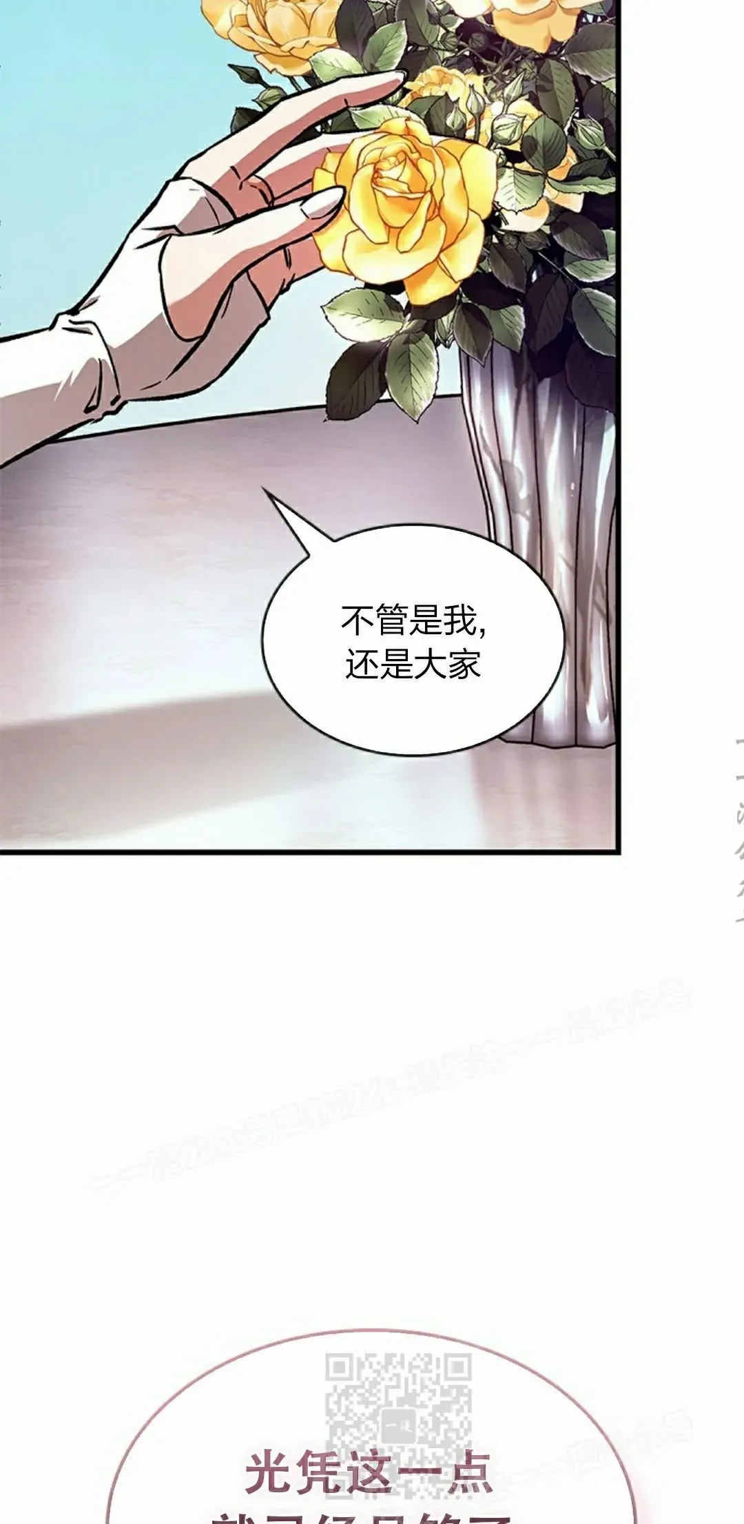 第82话68