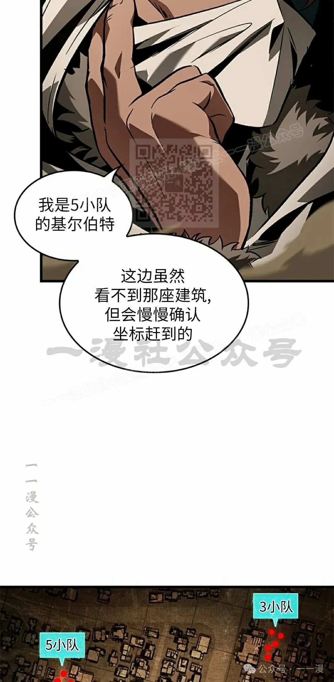 第103话25