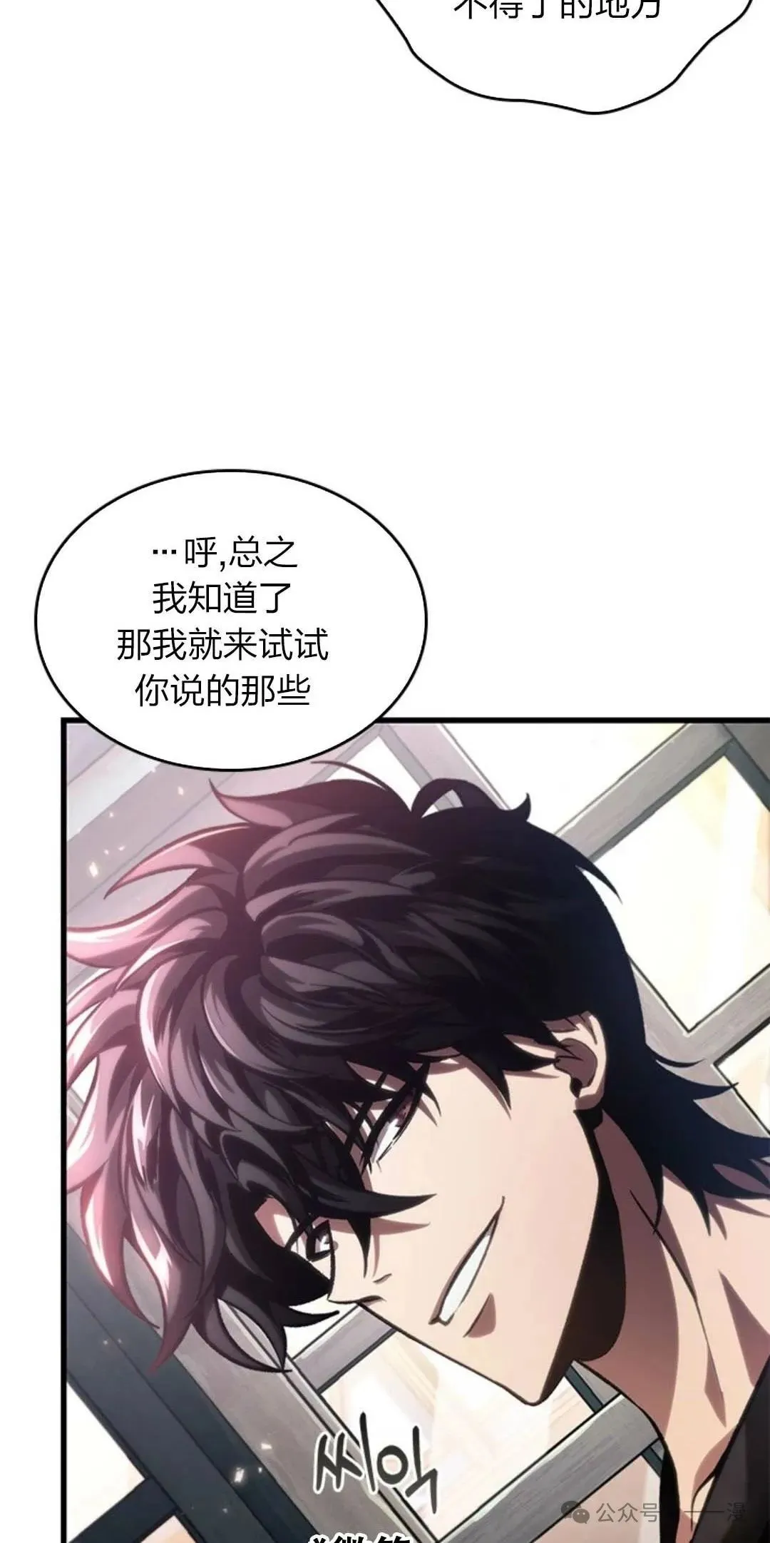 第78话51