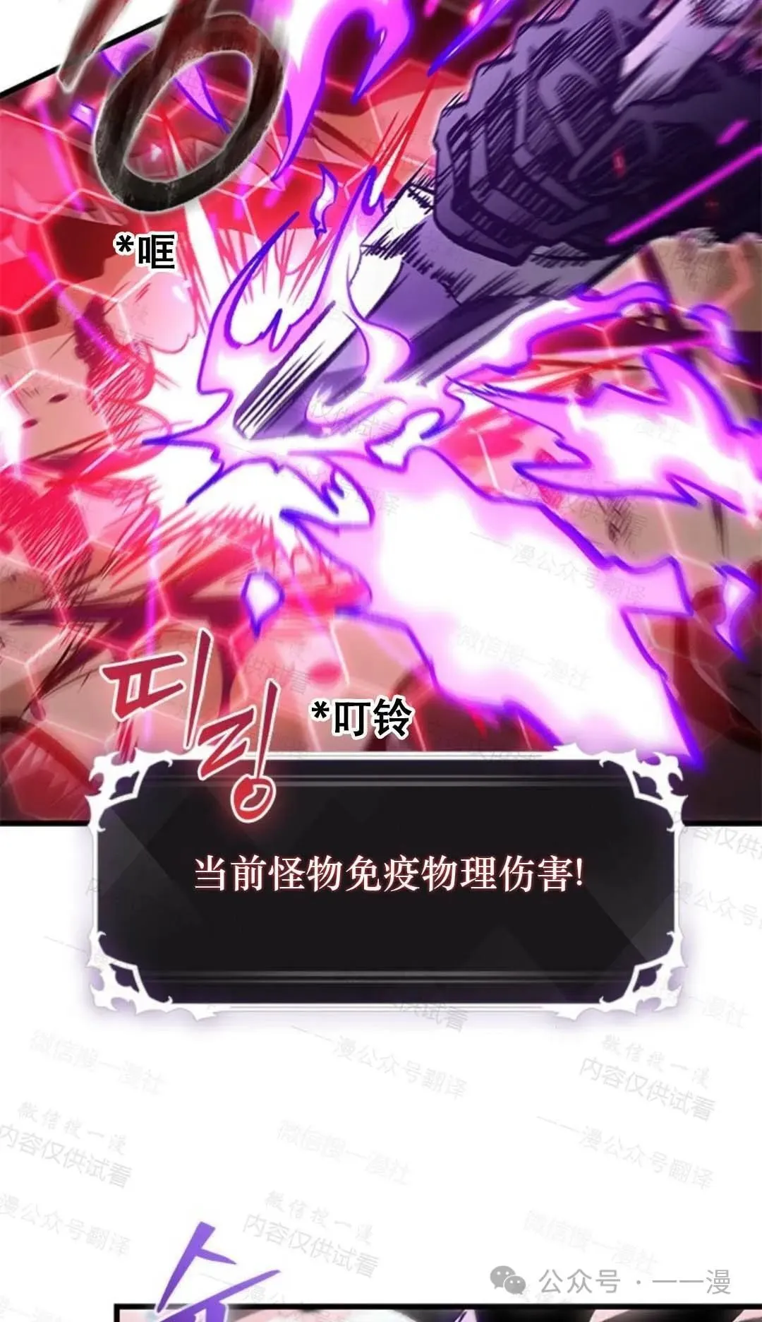 第76话18