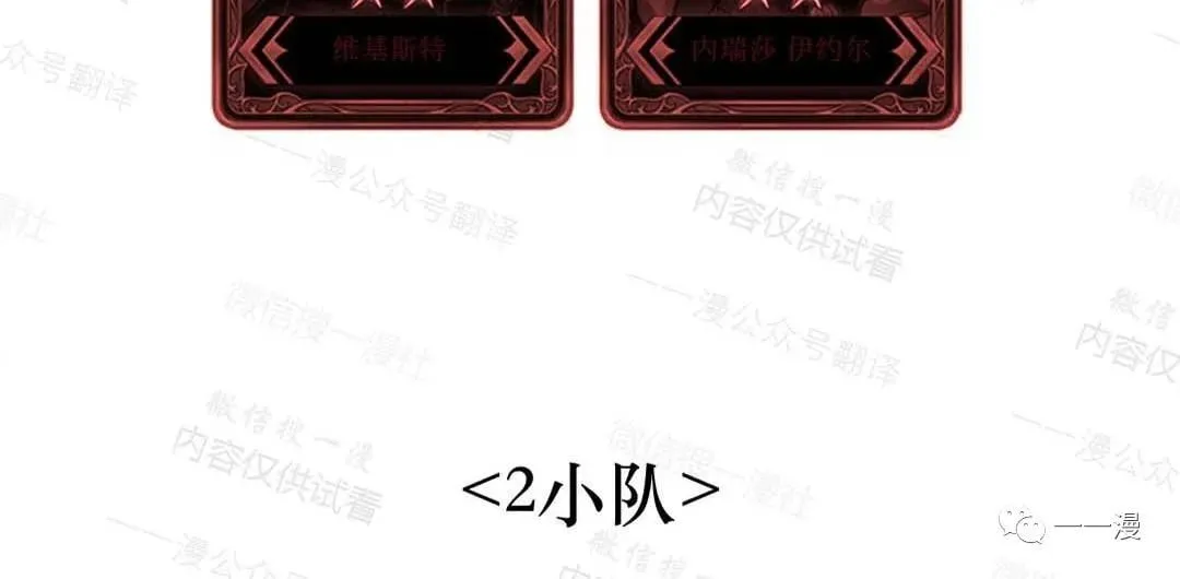 第75话103