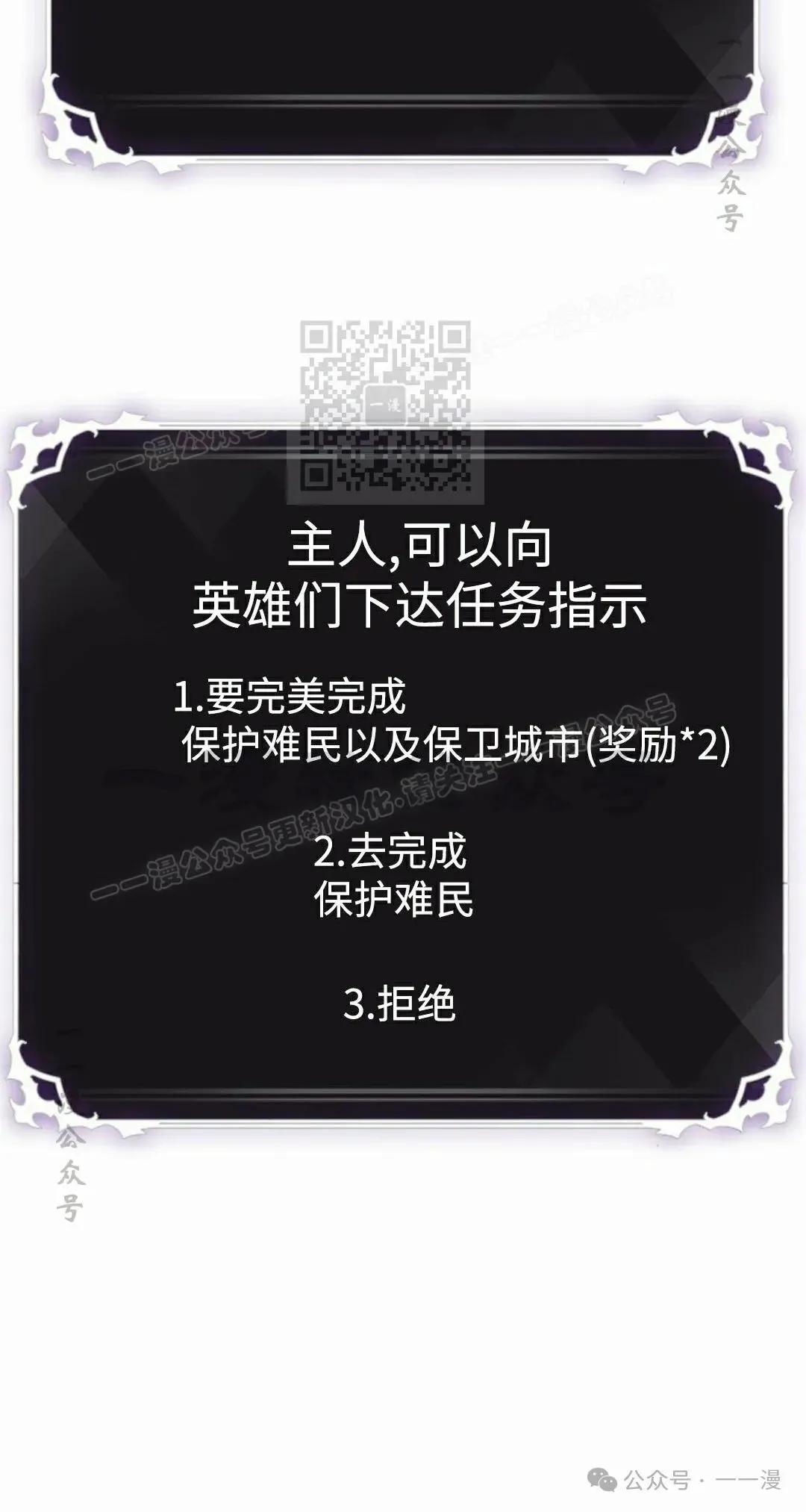 第96话55